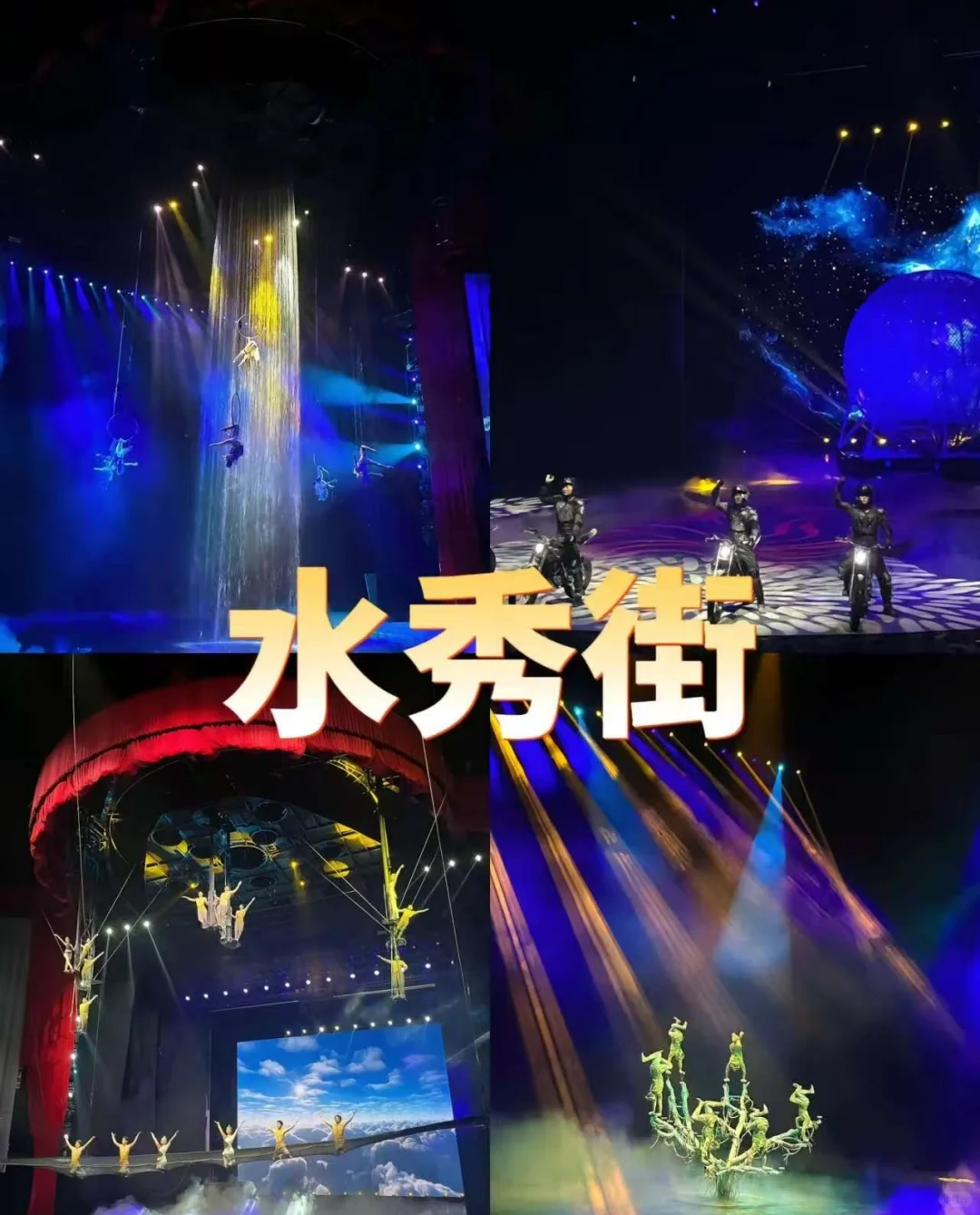 濮阳：邂逅古韵今风的奇幻之旅