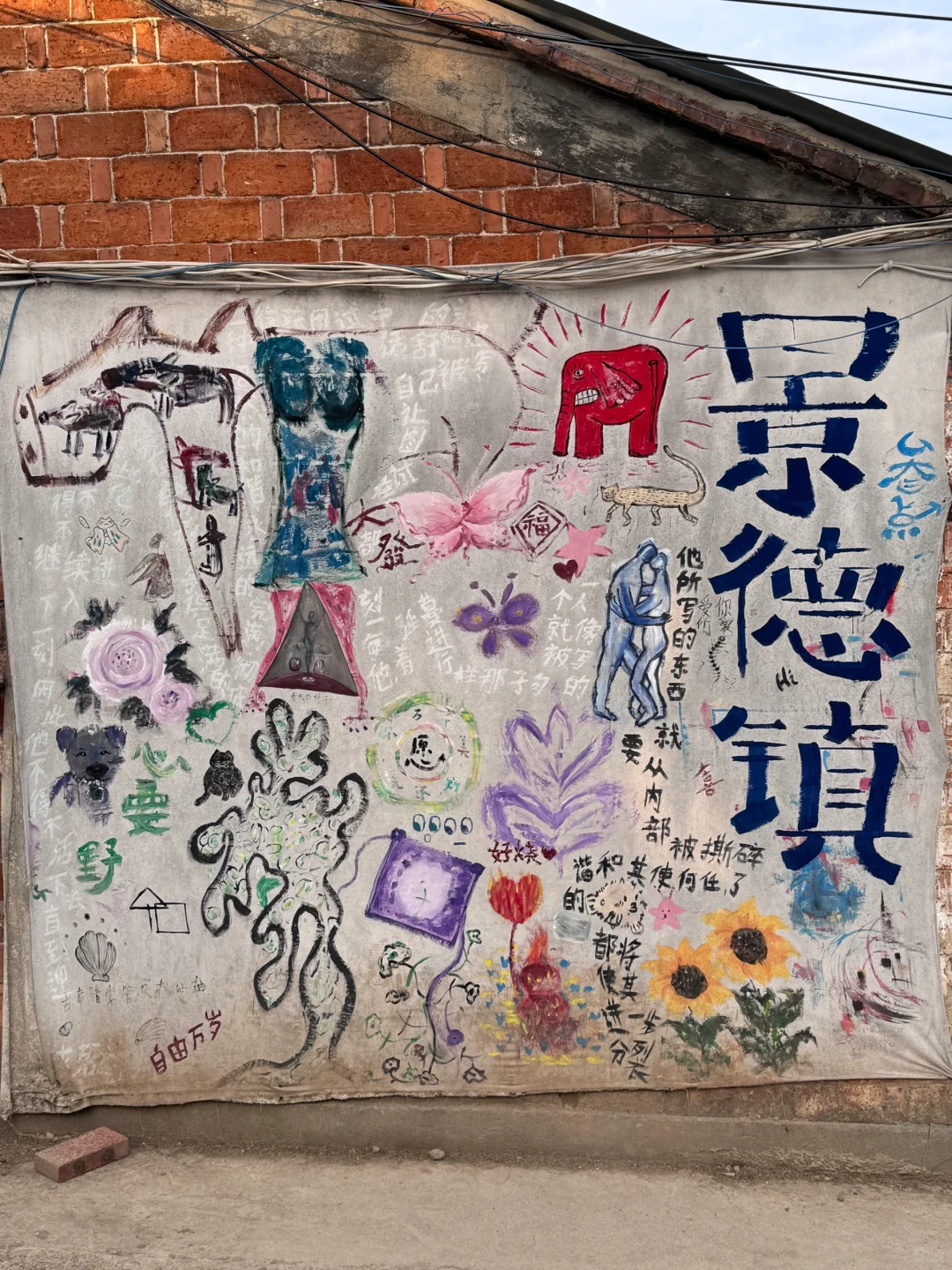 超适合穷游的城市之景德镇！！人均300玩到爽！