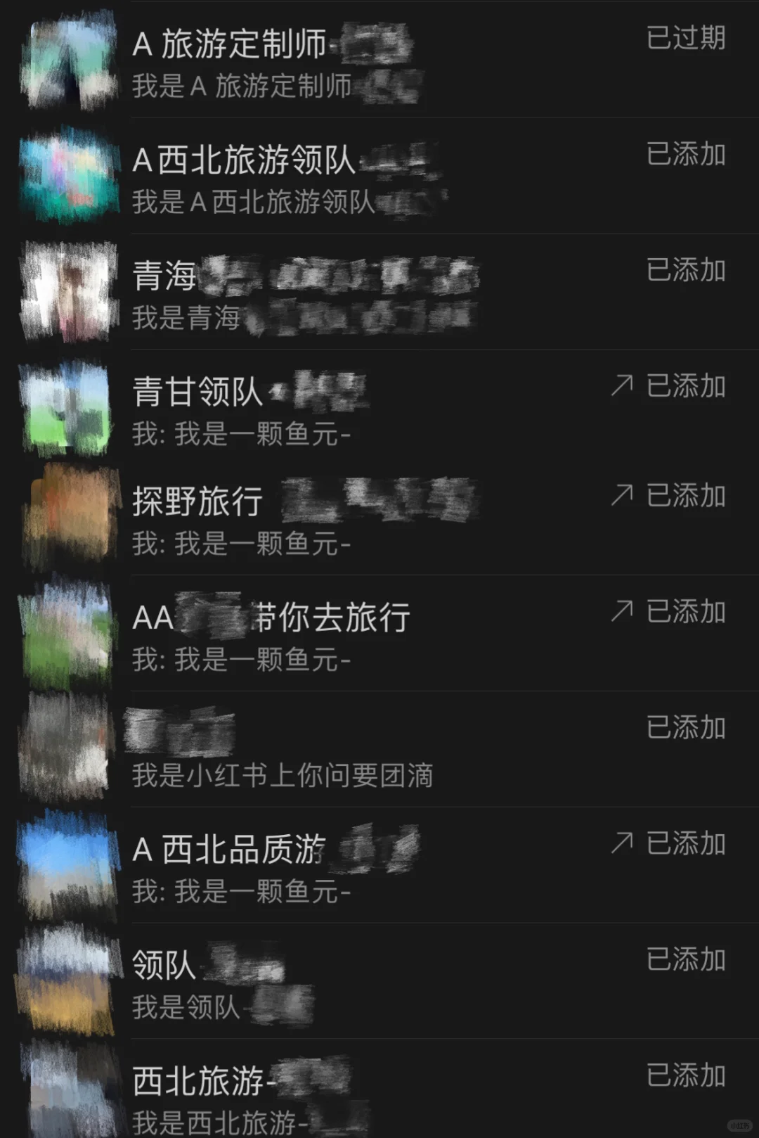 西北旅游团推荐（绝对无广版！