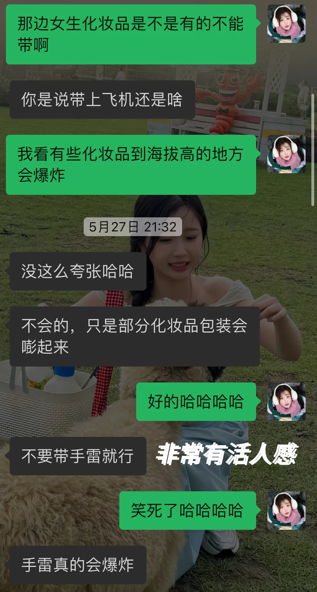 西北旅游团推荐（绝对无广版！