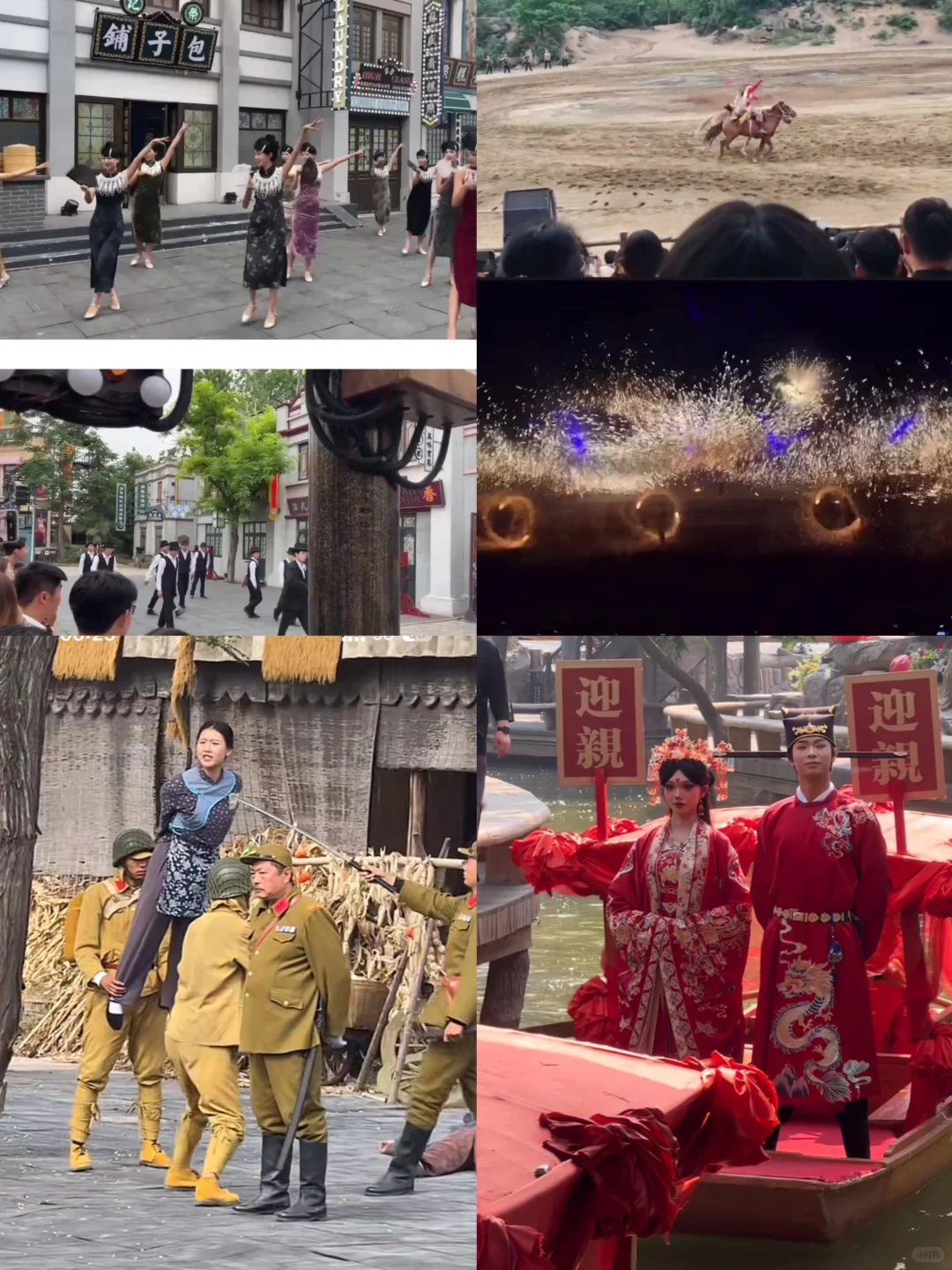 超全开封万岁山游玩攻略❗必看