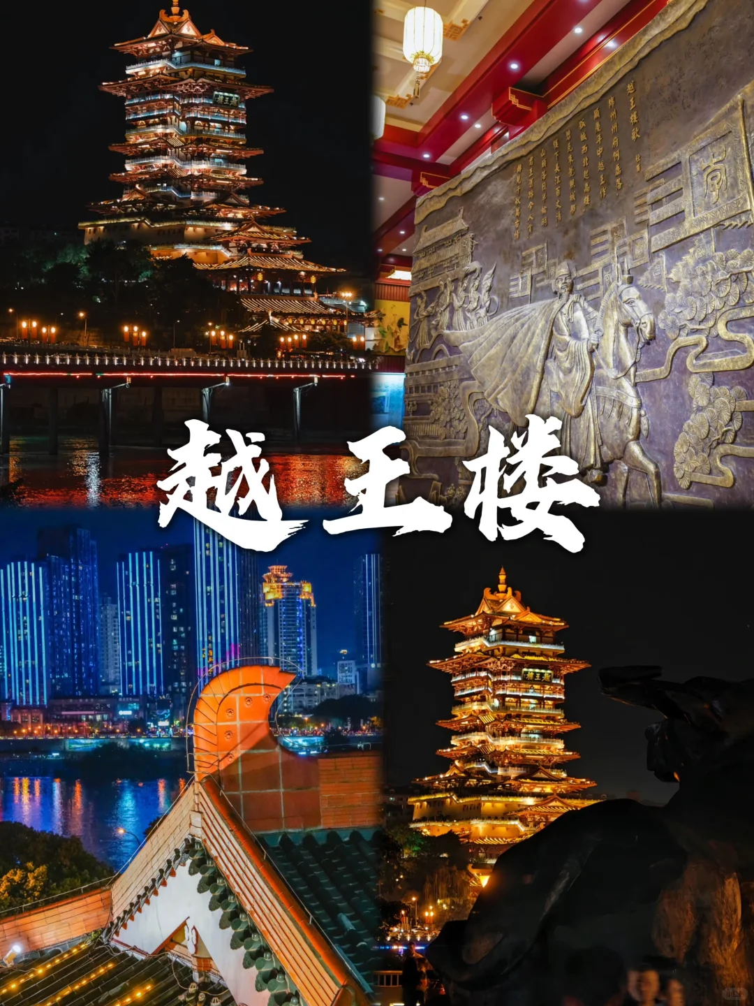 四川·绵阳九个必去景点合集~