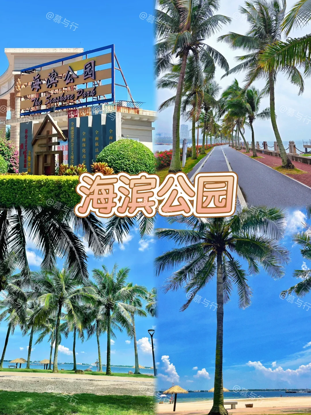 📍湛江｜两天一夜游玩攻略