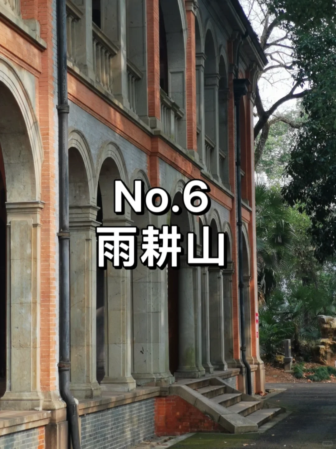 芜湖必去九大景点！芜湖人快看👀