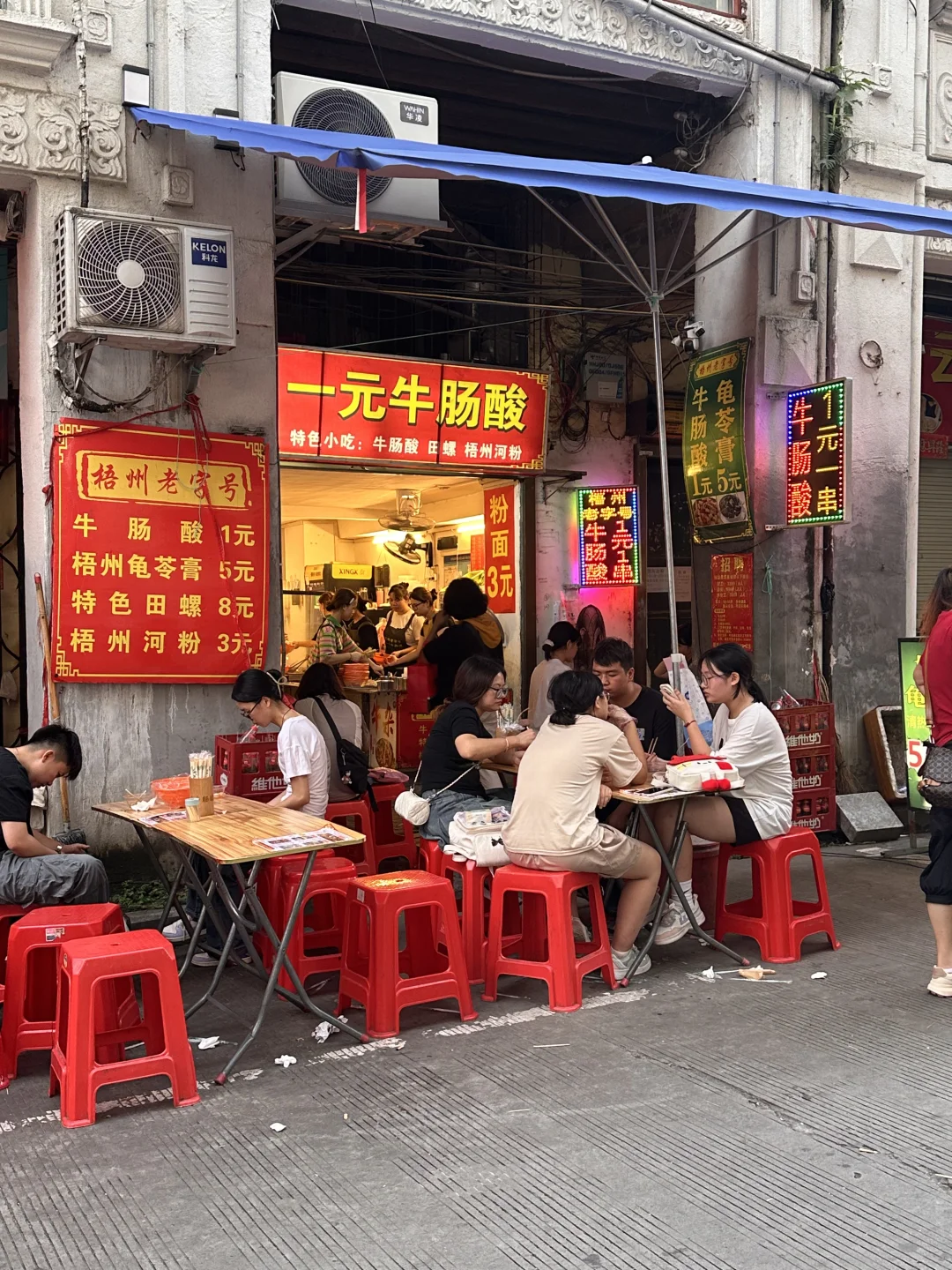 佛山出发｜梧州48h旅游攻略 周末说走就走