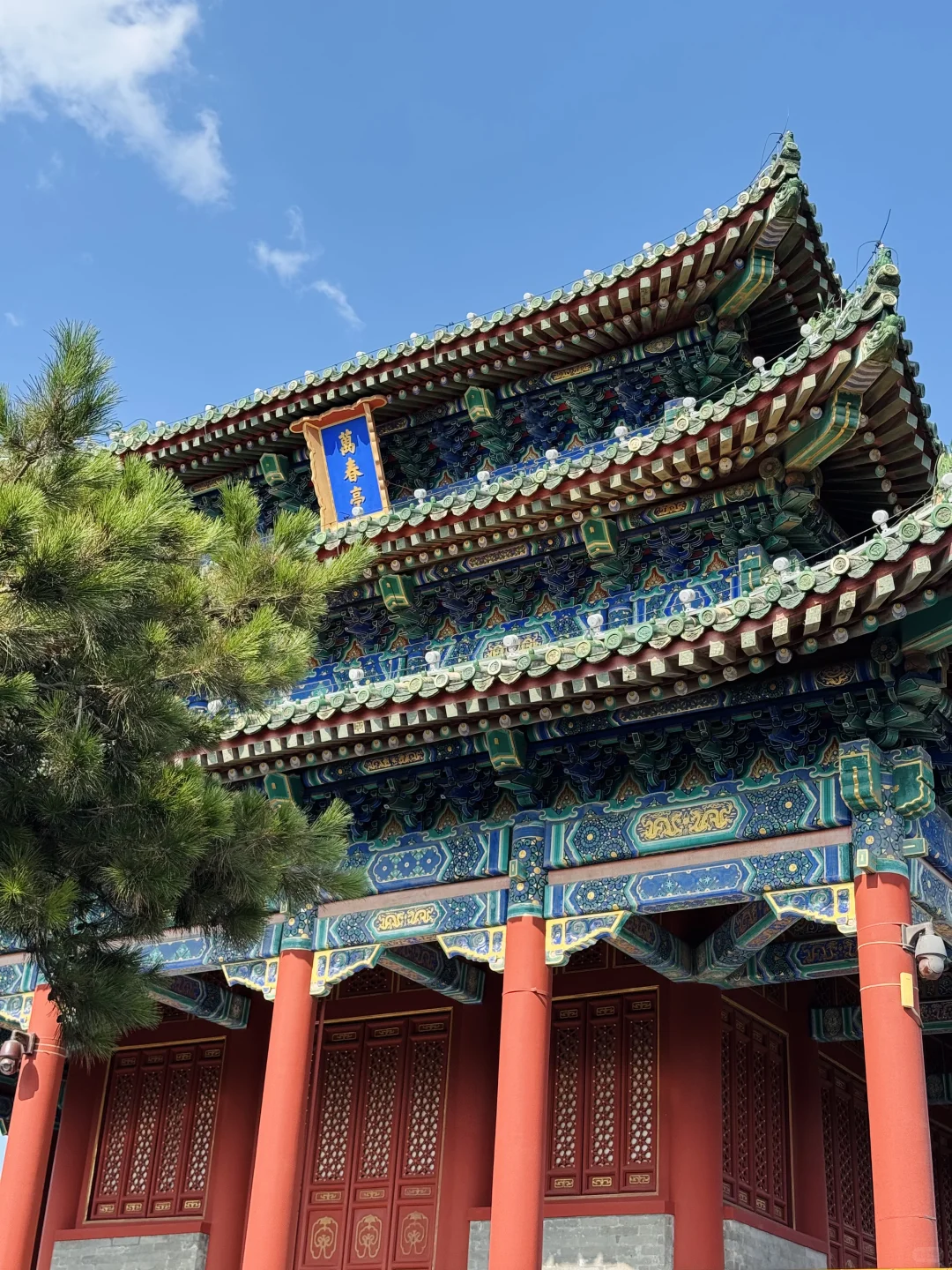 北京已回，这辈子花的最值得的两块钱！！！