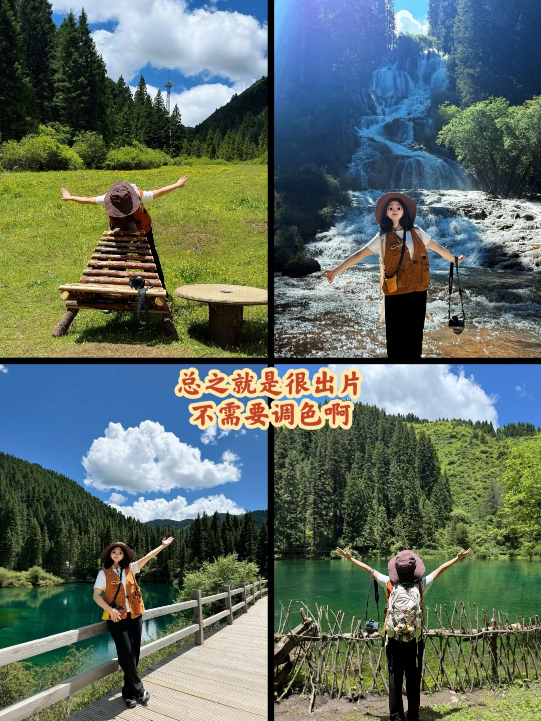 牟尼沟很美，但该避的坑咱还是要说清楚！