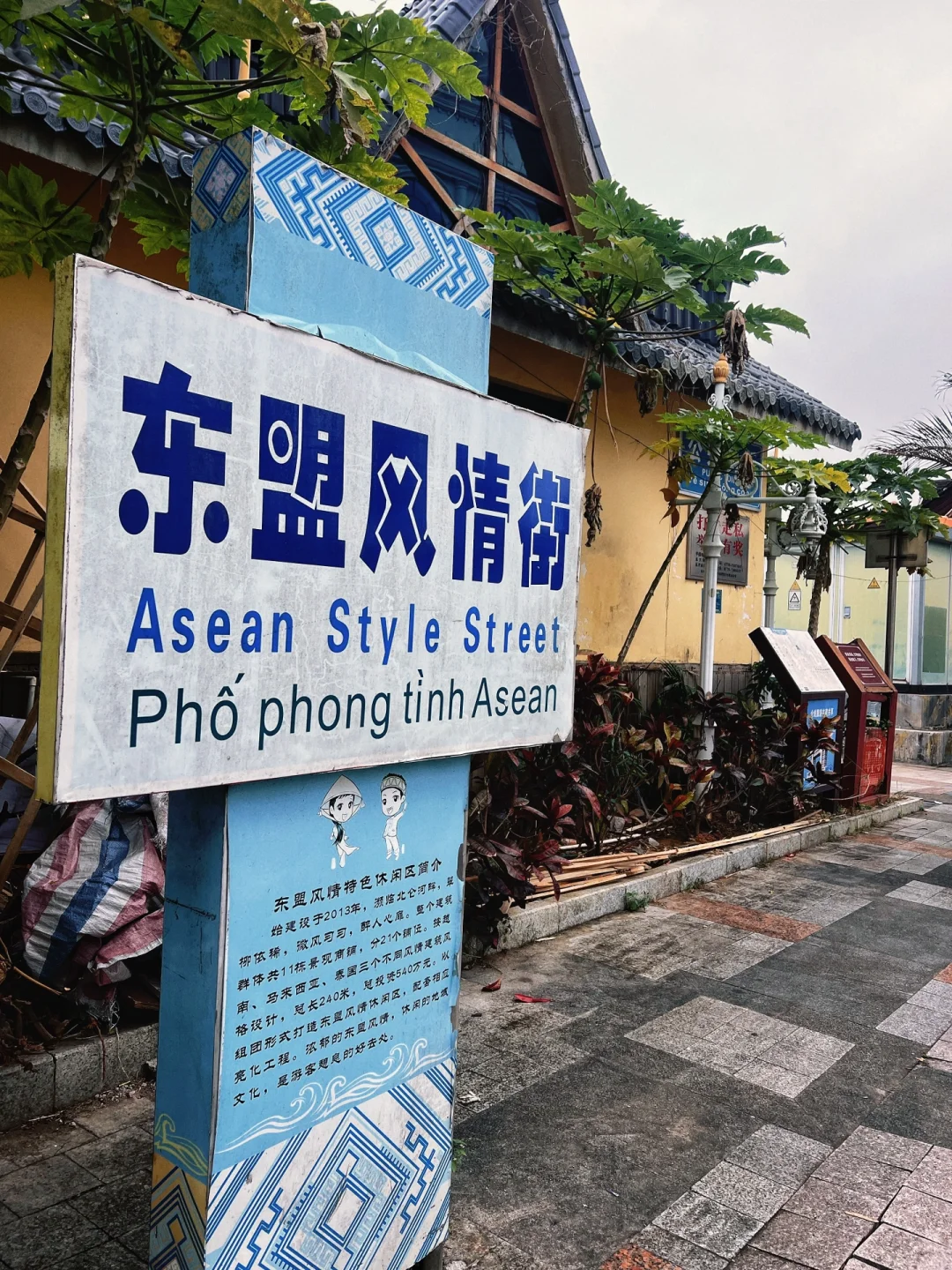 防城港旅游|东兴口岸旅游攻略（2025年最新）