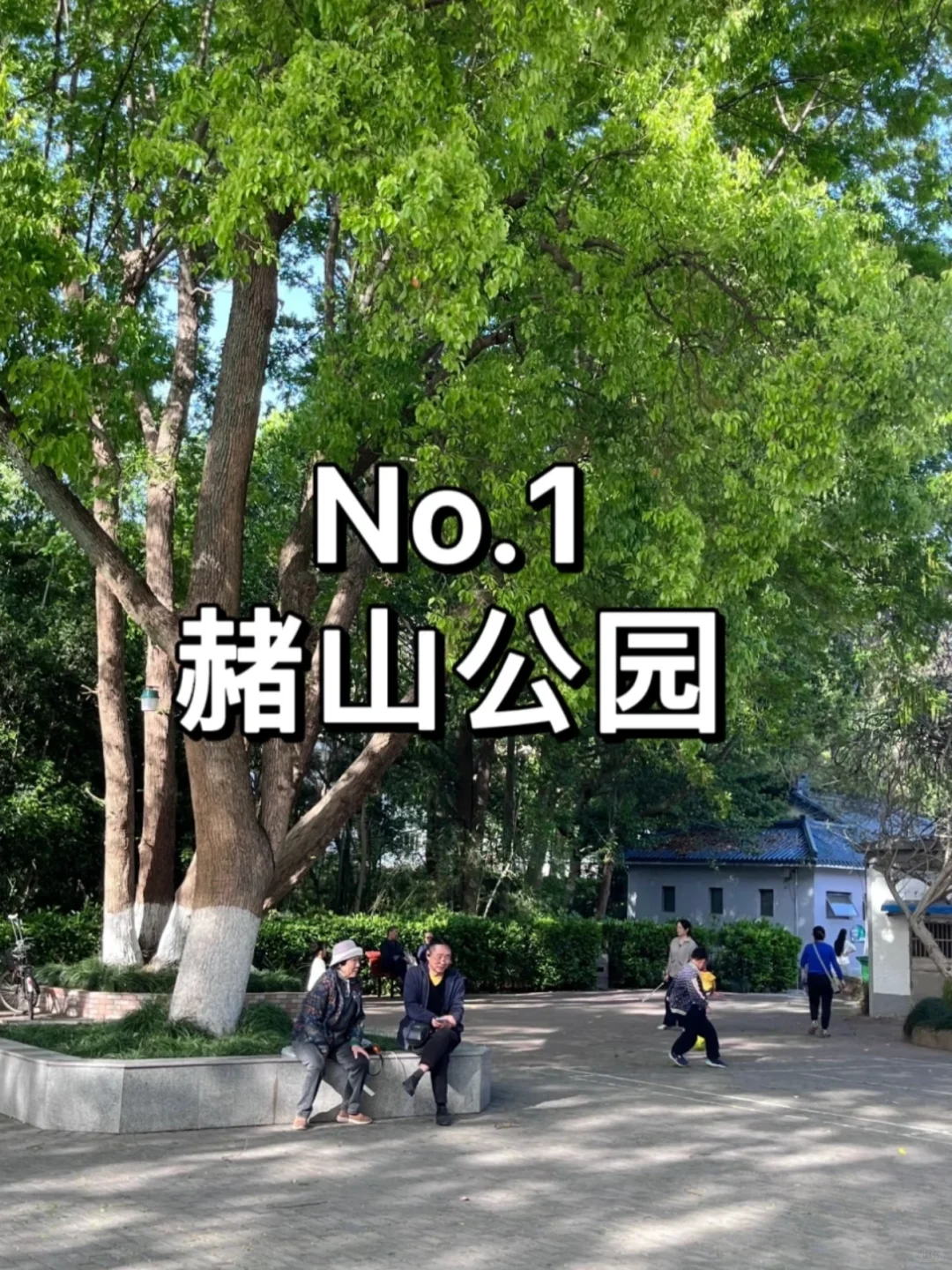 芜湖必去九大景点！芜湖人快看👀