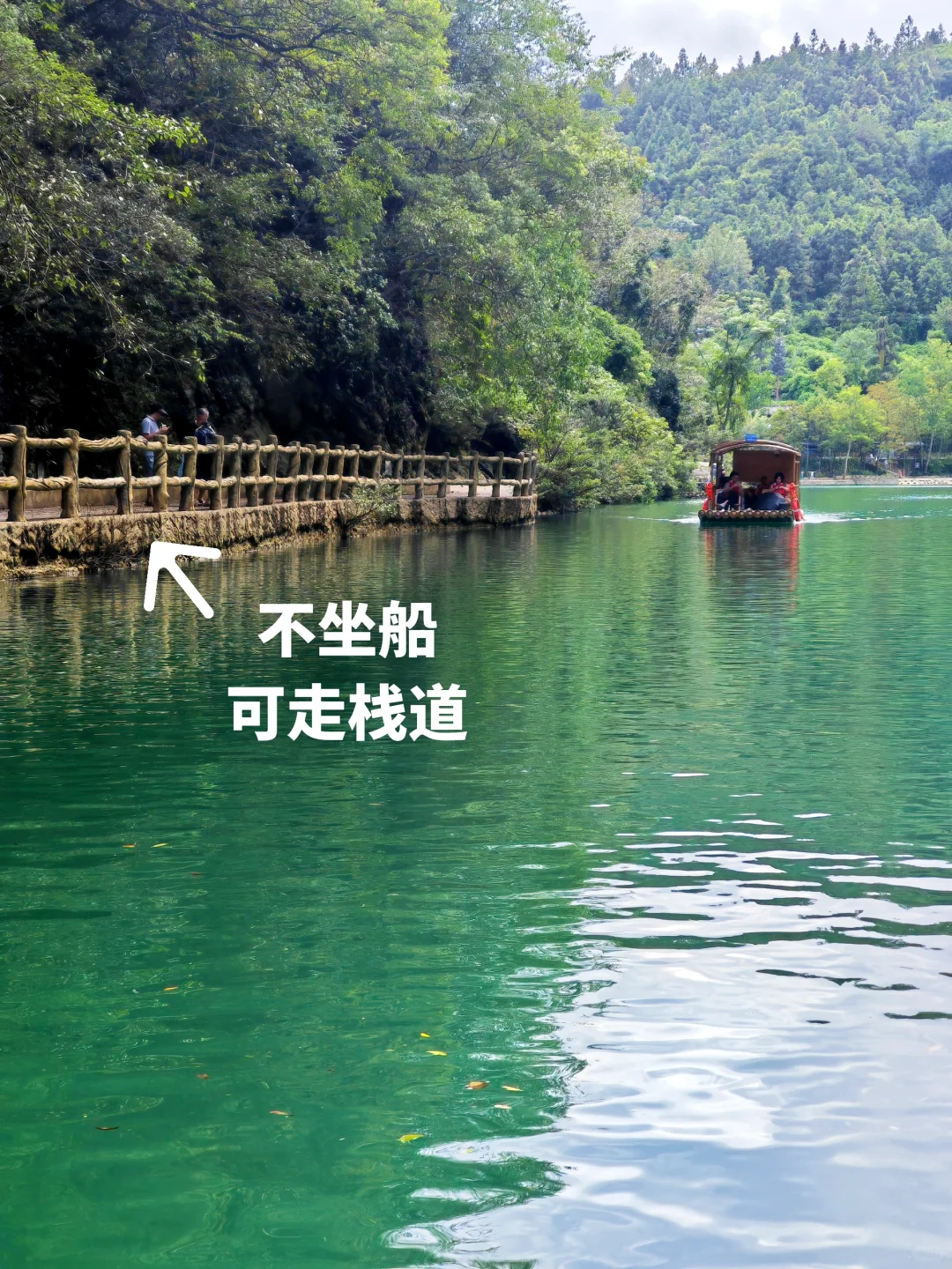 荔波大七孔☄️喀斯特野性美,人少别错过‼️