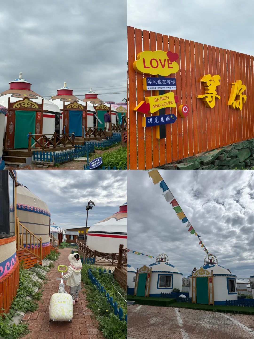 🔥周末避暑天花板‼️两天玩遍火山+草原~