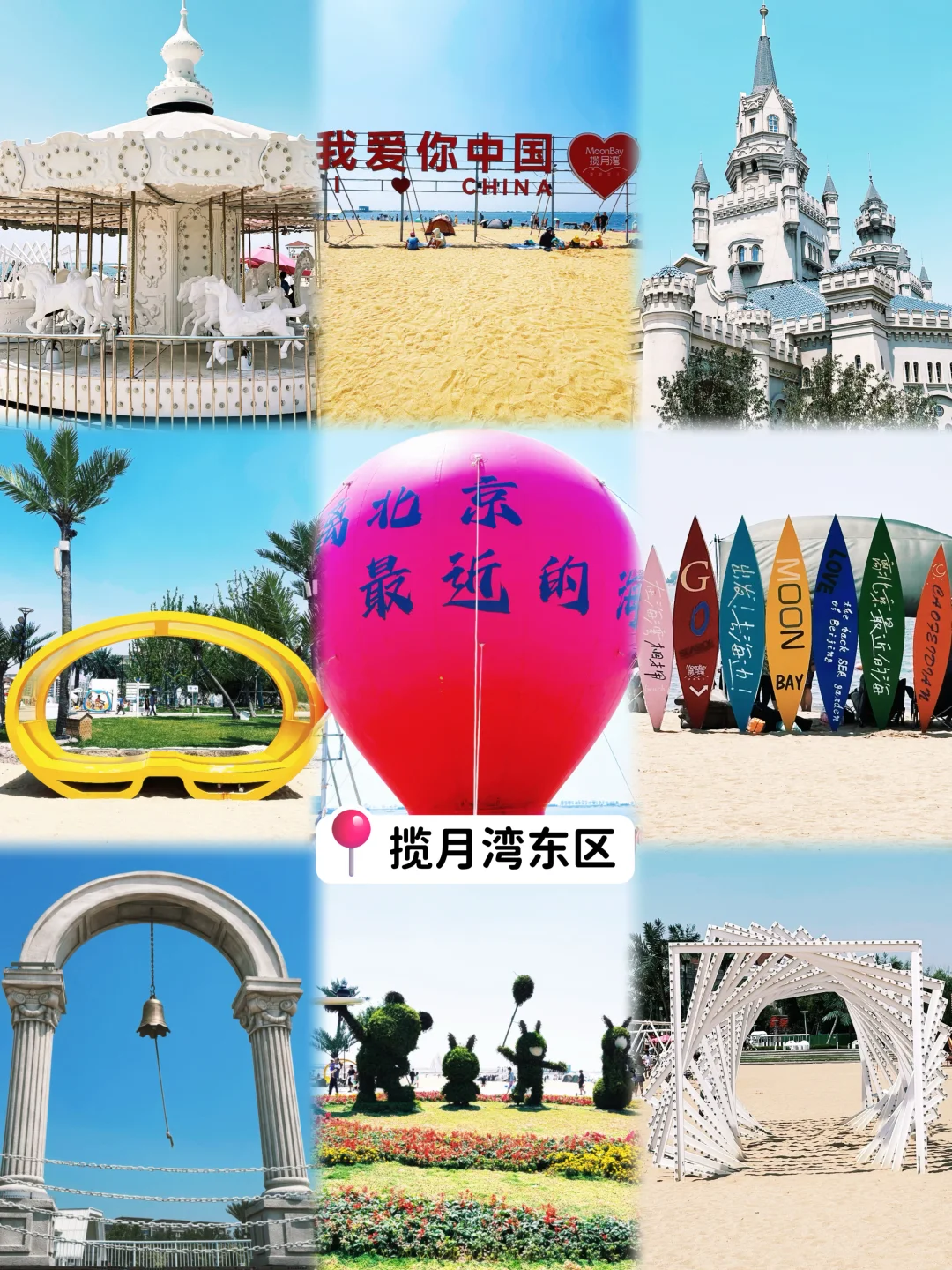 北京周末到河北｜唐山2日自驾游看海逛吃攻略