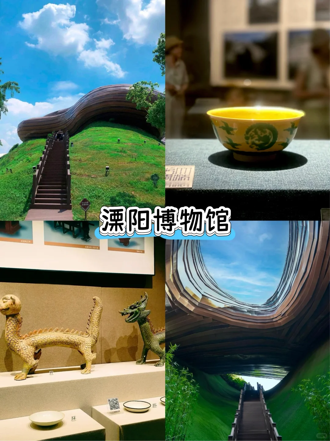 江苏避暑仙境！2天1夜团建看这里‼️