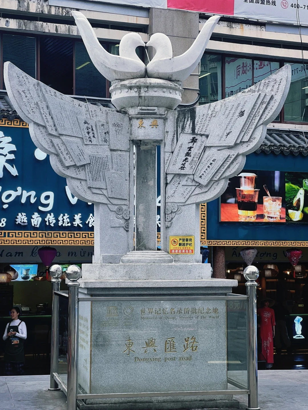 防城港旅游|东兴口岸旅游攻略（2025年最新）