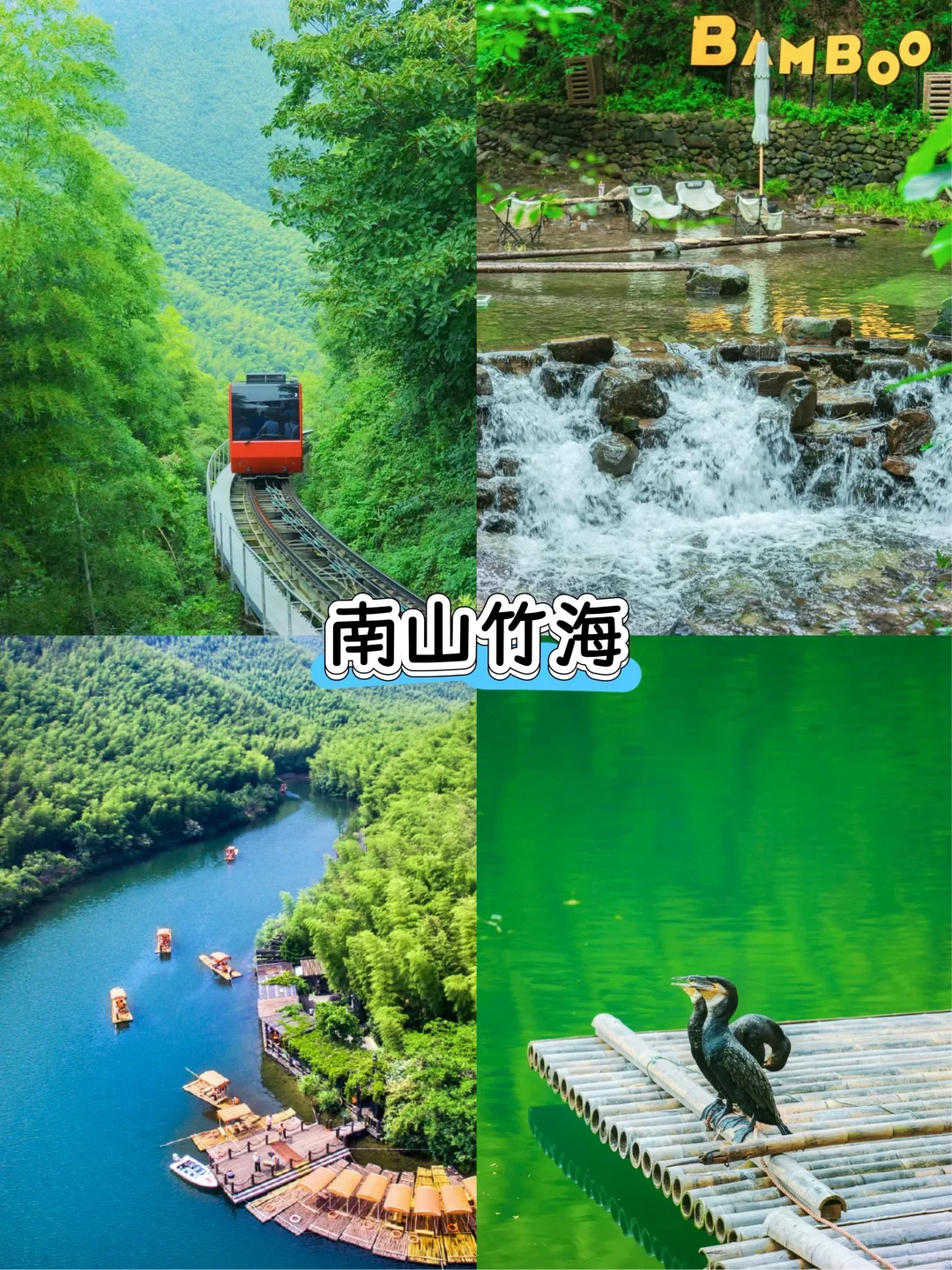 江苏避暑仙境！2天1夜团建看这里‼️