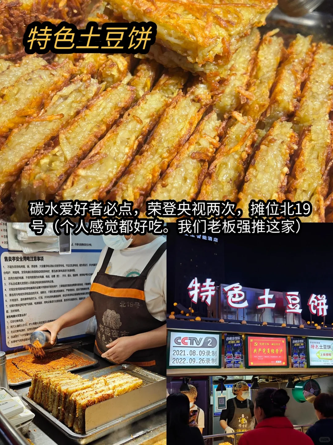 土著熬夜写的😭😭银川三天两夜旅游攻略