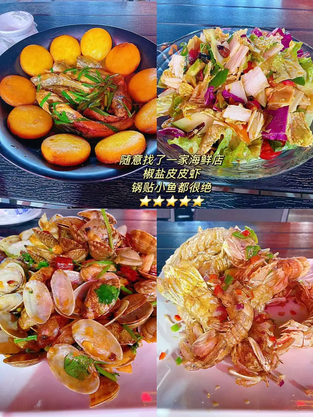 河北秦皇岛✨夏日看海避暑，海滨城市太松弛啦