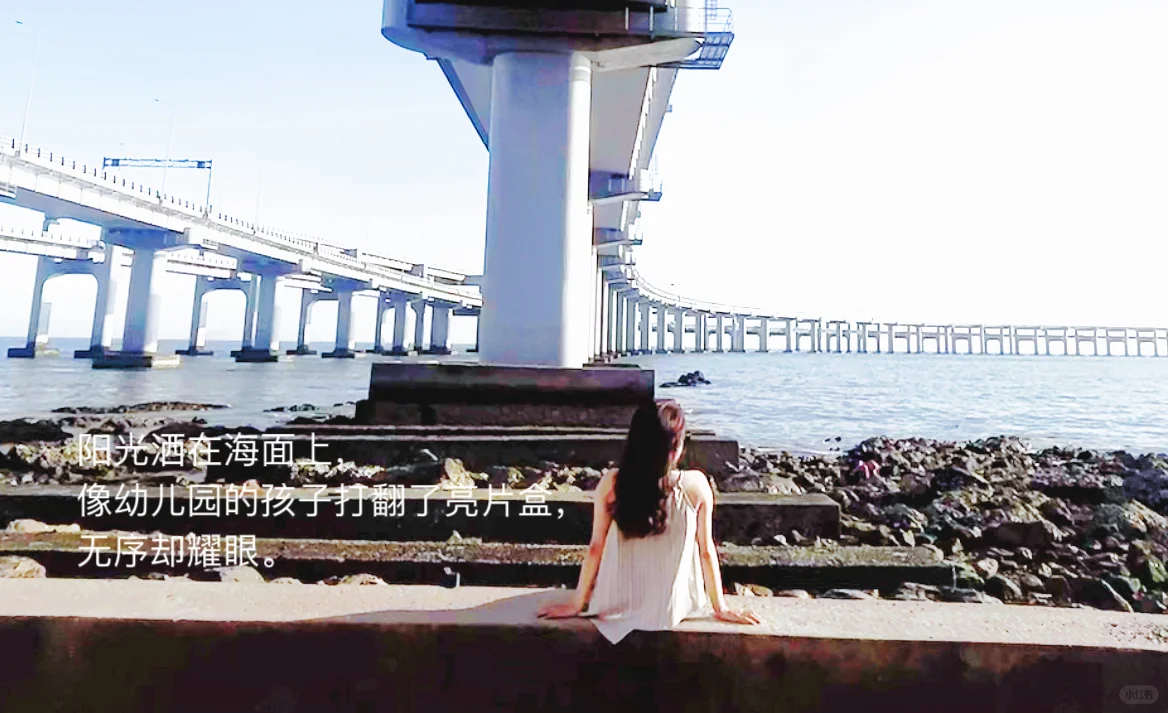 和焦虑分手，周末独自去了大连