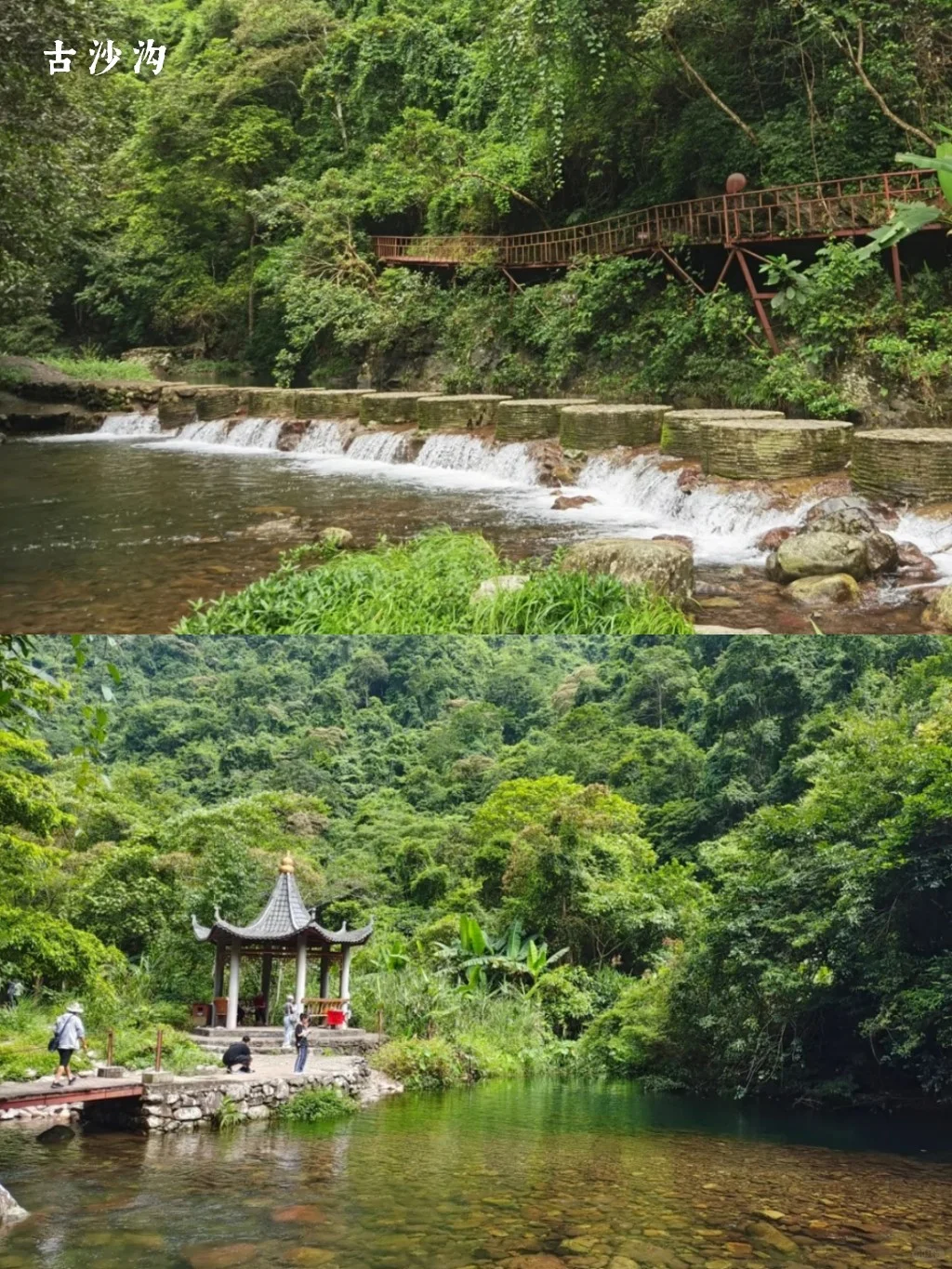 来广西金秀，21℃过夏天！高温避暑宝藏地
