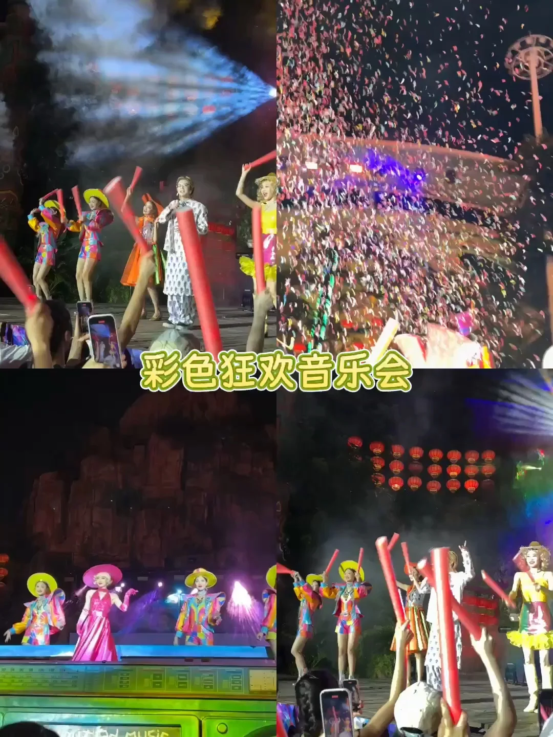 广东必打卡遛娃地🔥大人小孩都疯玩（附攻略）