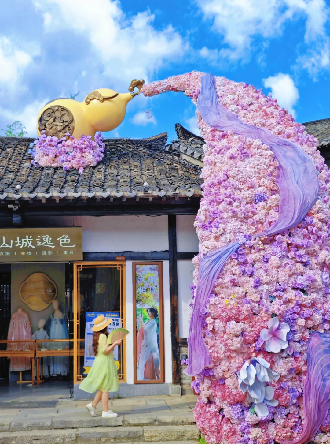 跟着苏超玩常州｜江浙沪宝藏避暑地出现了