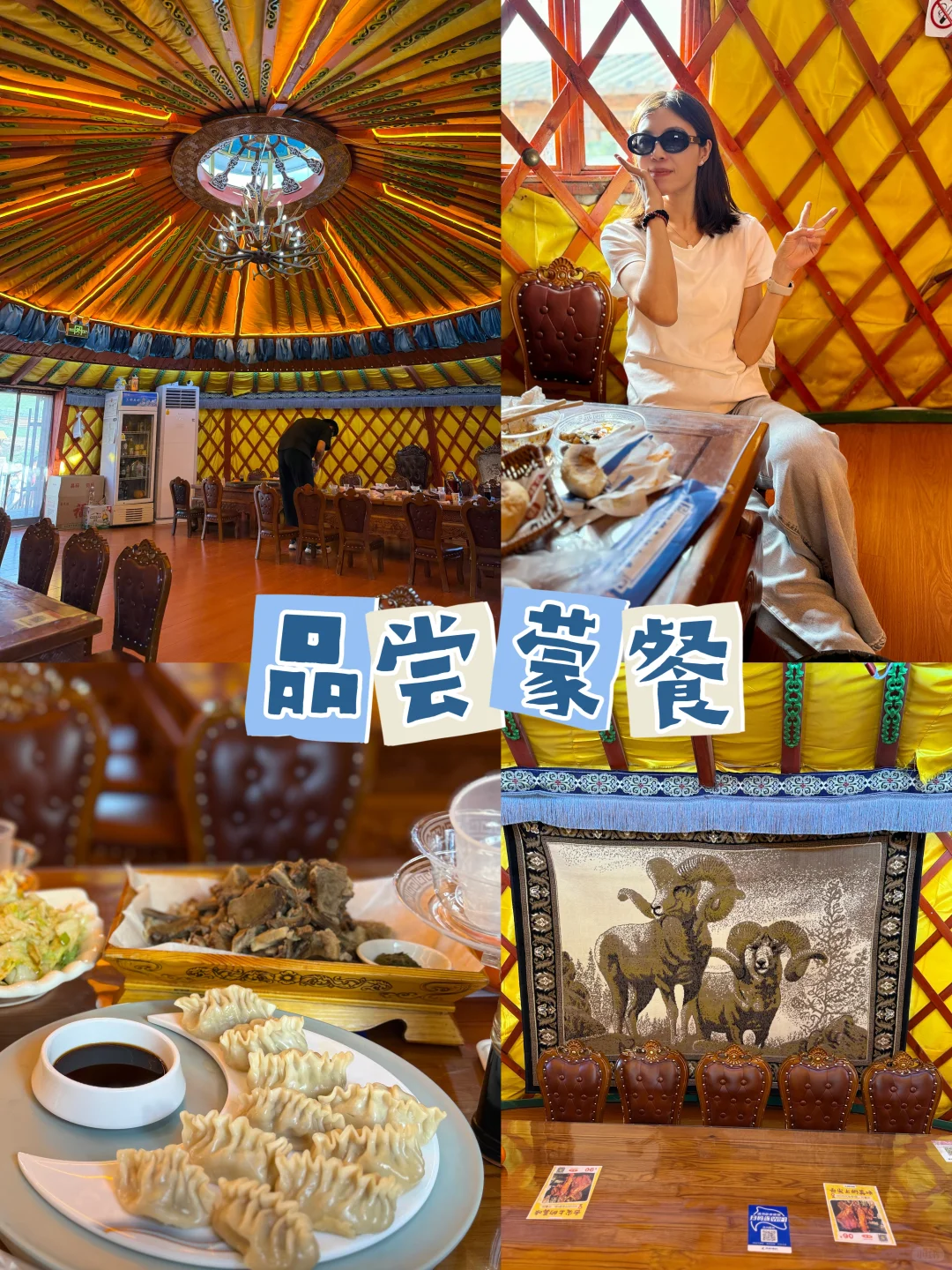 🔥周末避暑天花板‼️两天玩遍火山+草原~