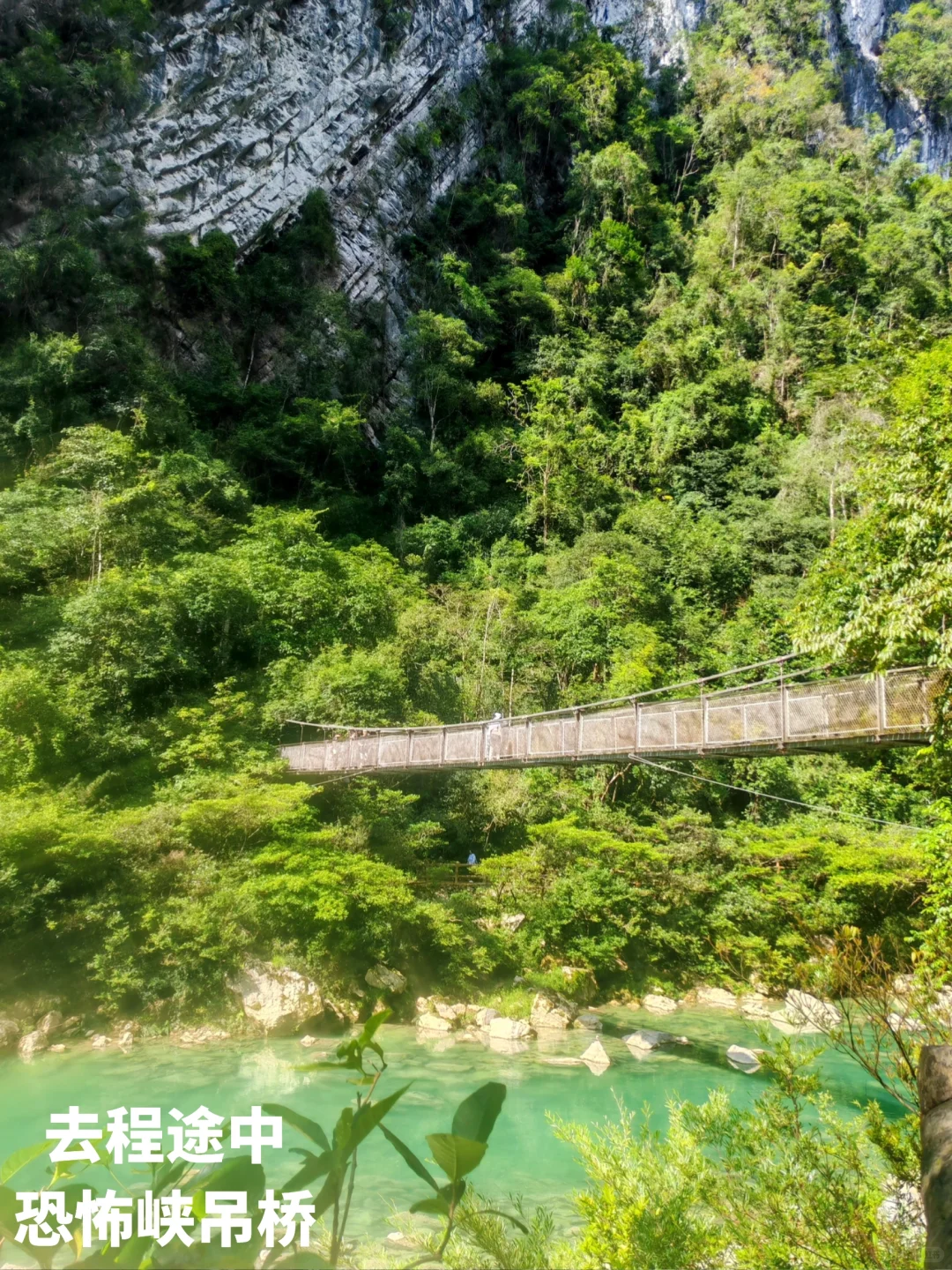 荔波大七孔☄️喀斯特野性美,人少别错过‼️