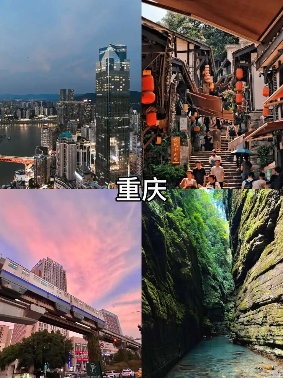 适合穷游的五个城市