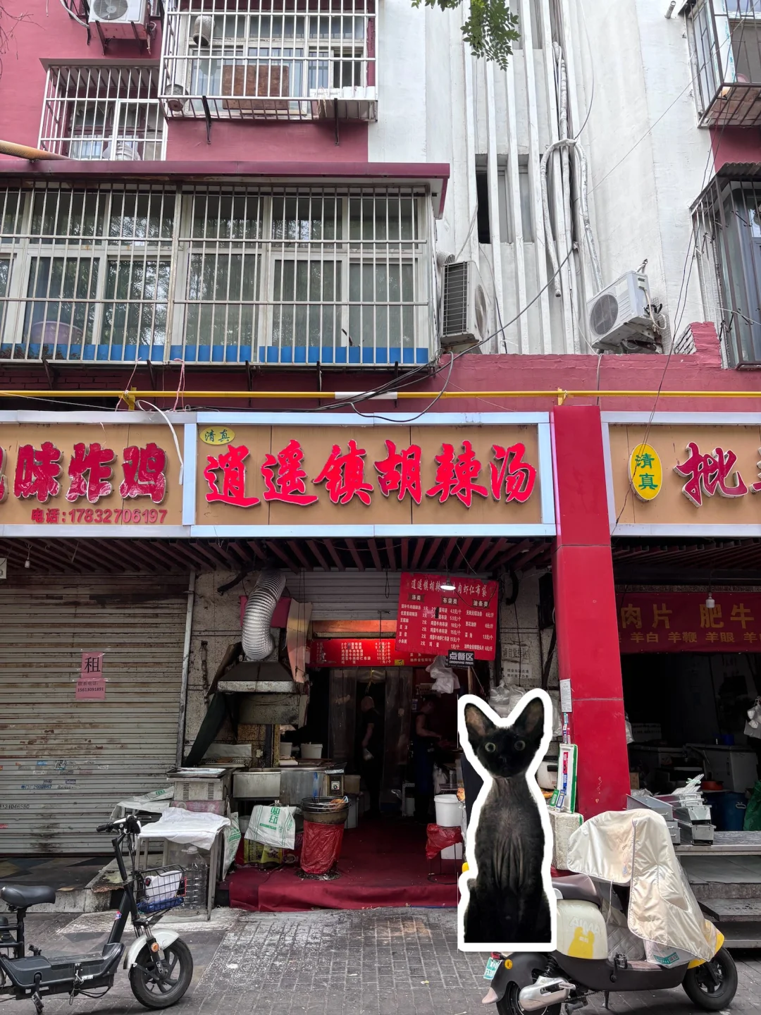 等了我三千年的城市—邯郸