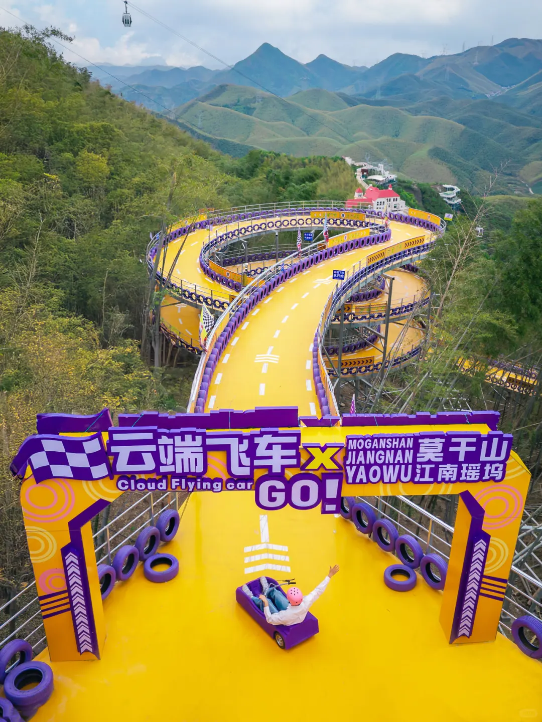 逃离都市燥热，莫干山瑶坞避暑新地标