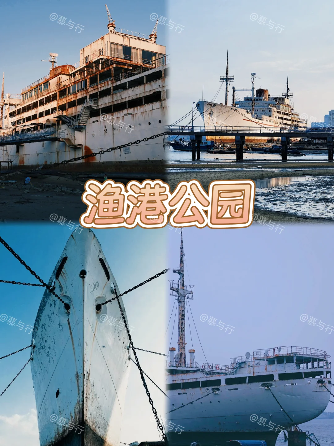 📍湛江｜两天一夜游玩攻略