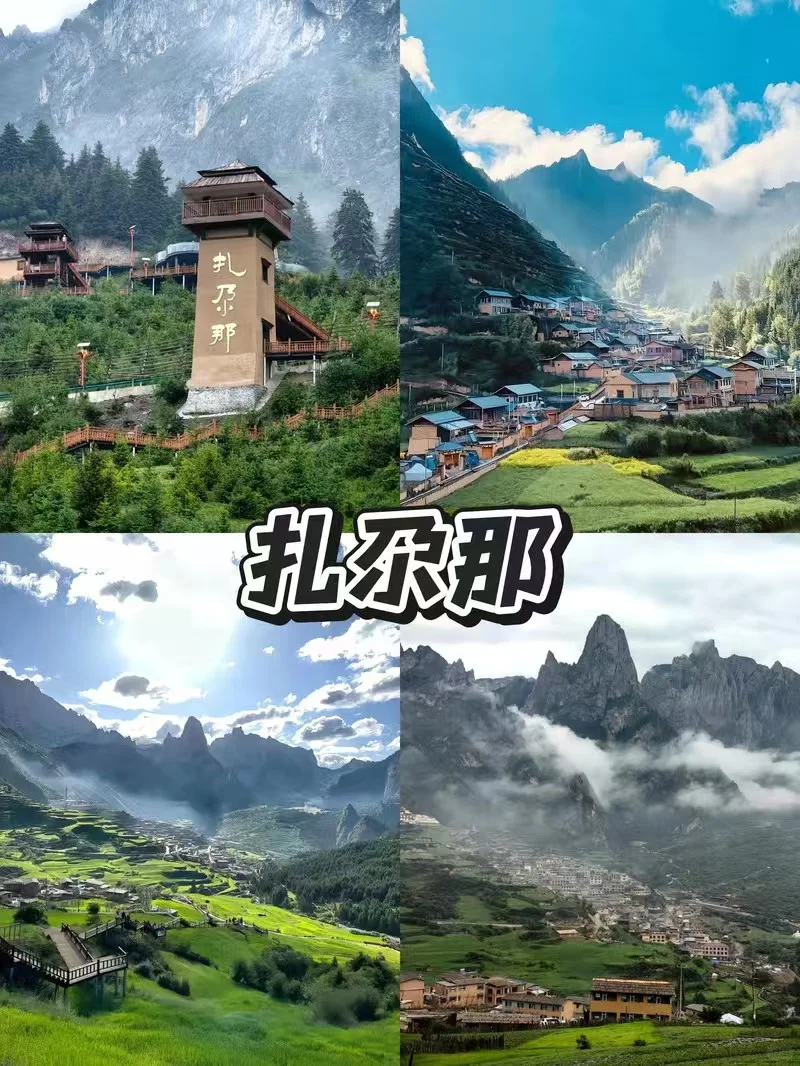 甘南必打卡景点攻略🔥