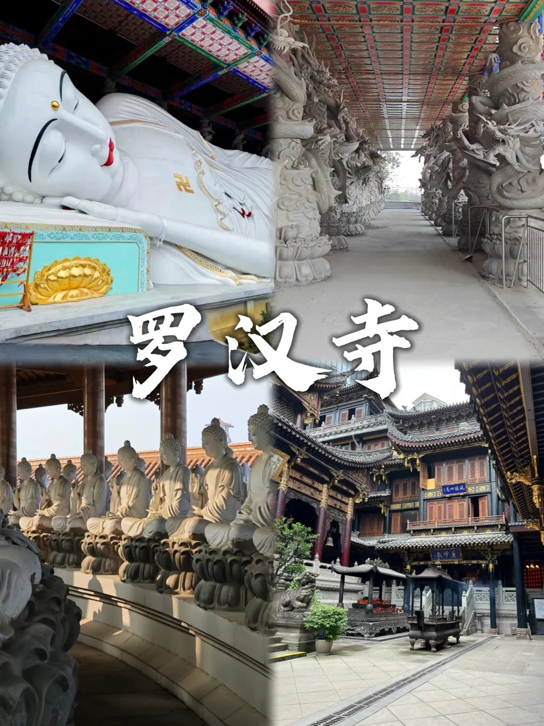 四川·绵阳九个必去景点合集~