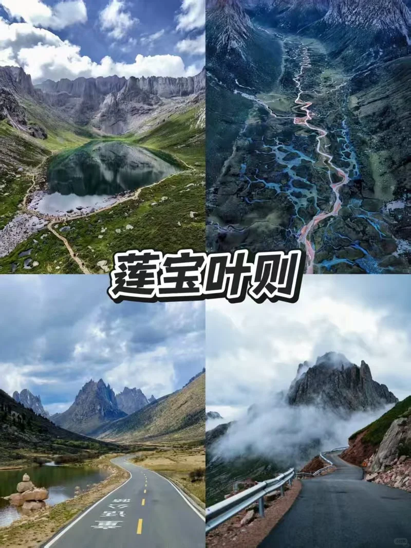 甘南必打卡景点攻略🔥