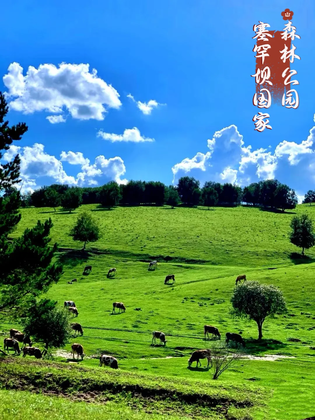 承德旅游，10大必玩景点