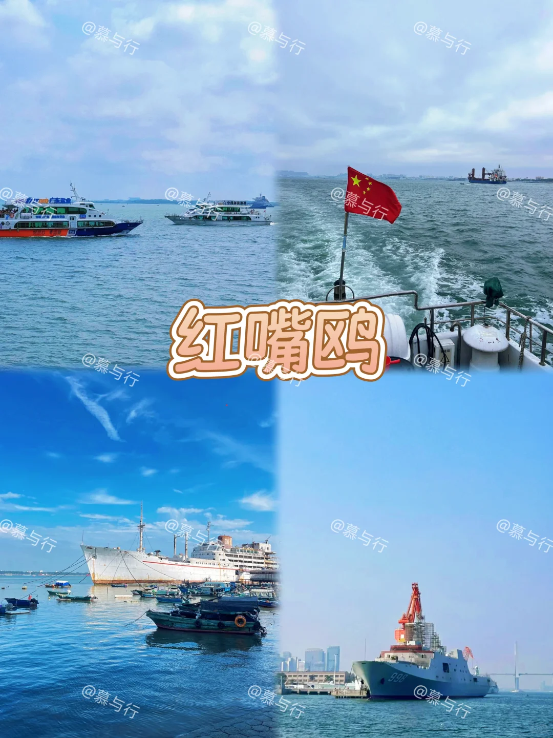 📍湛江｜两天一夜游玩攻略