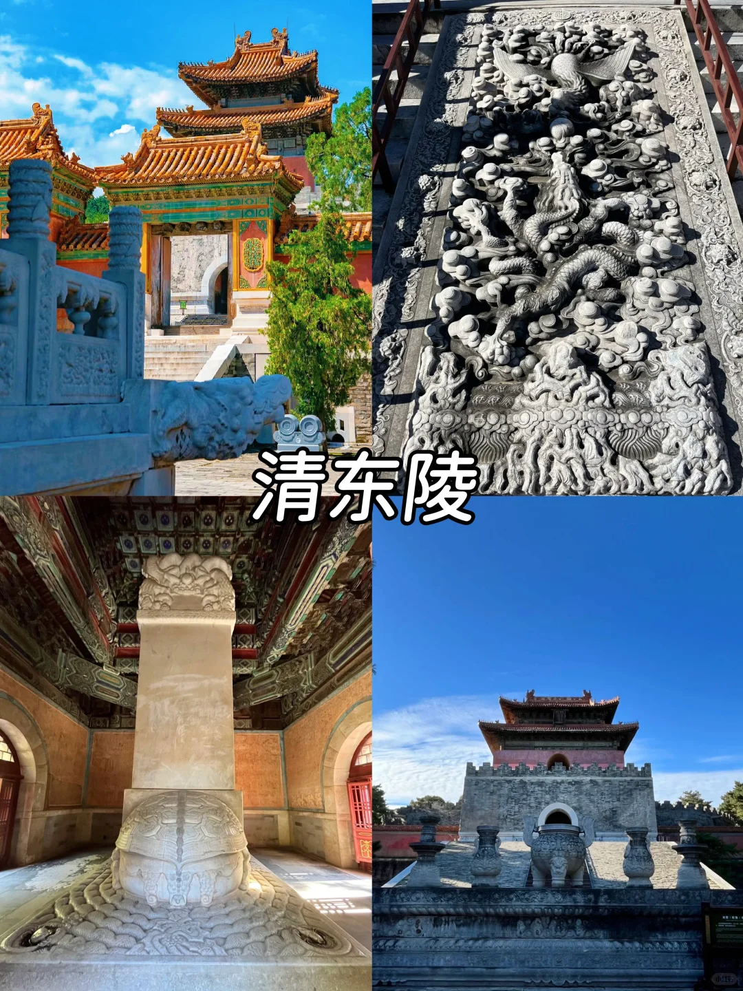 唐山旅游，一定要去的9大景点