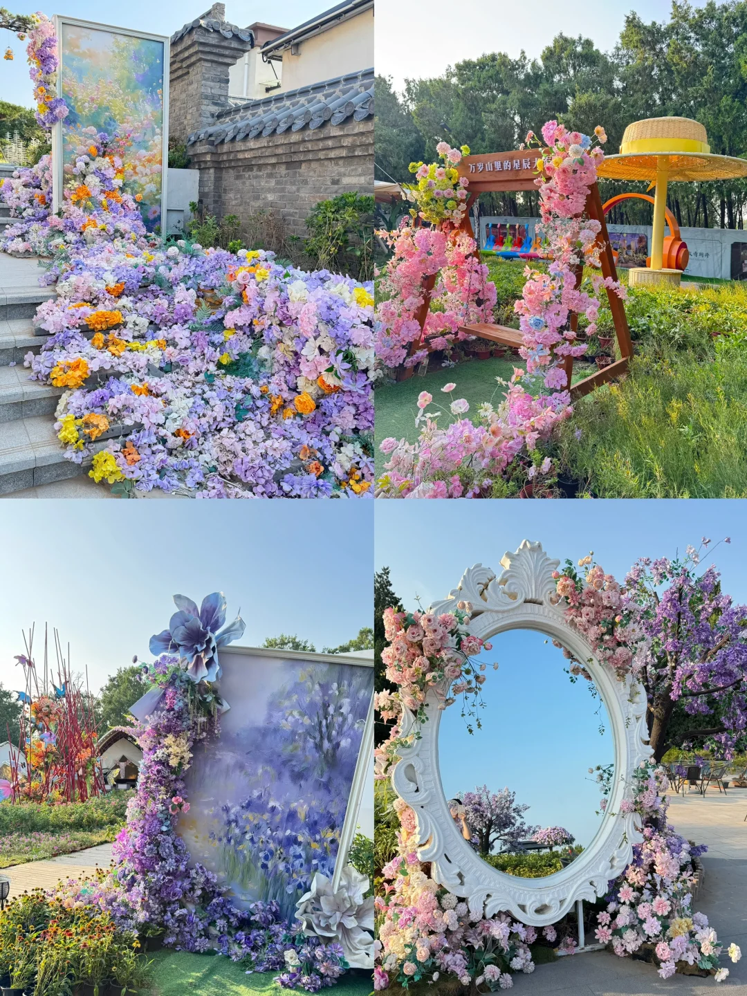 开封万岁山！夏天就这么玩！！附空调开放区