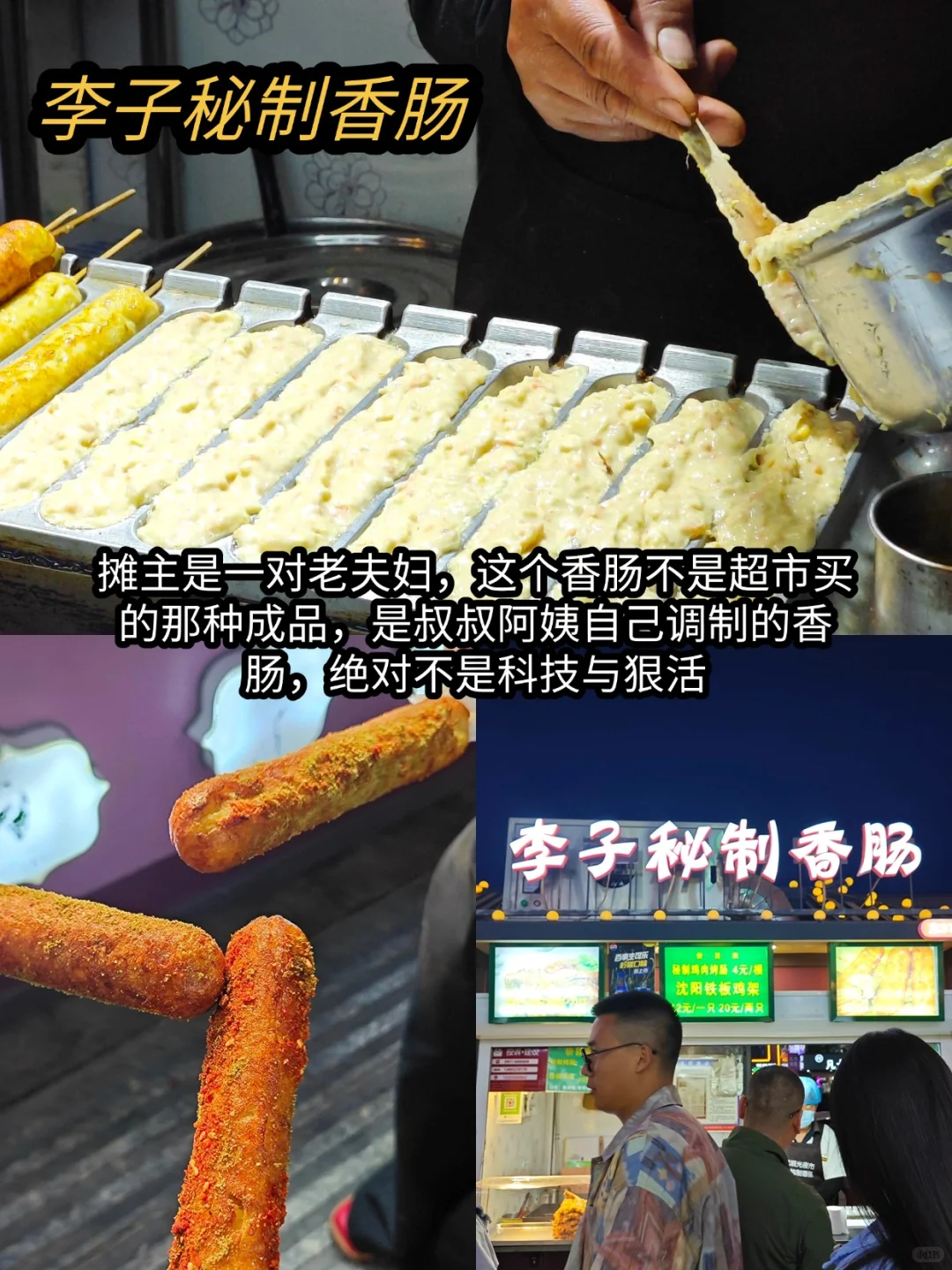 土著熬夜写的😭😭银川三天两夜旅游攻略