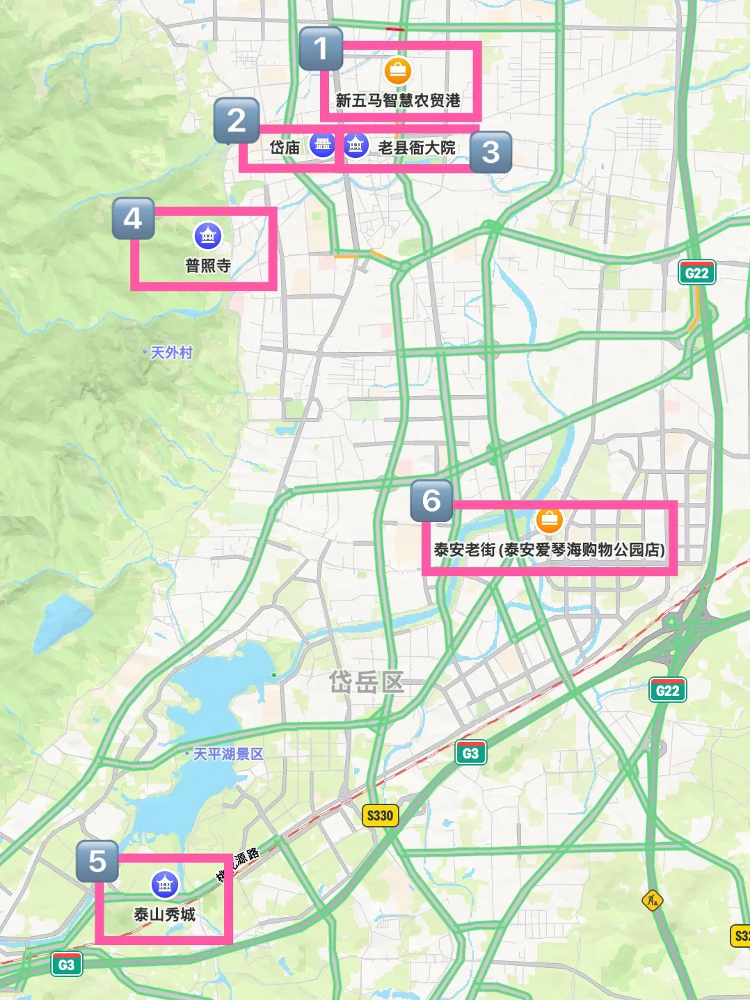 只有一天时间来泰安‼️必逛宝藏游玩路线✅