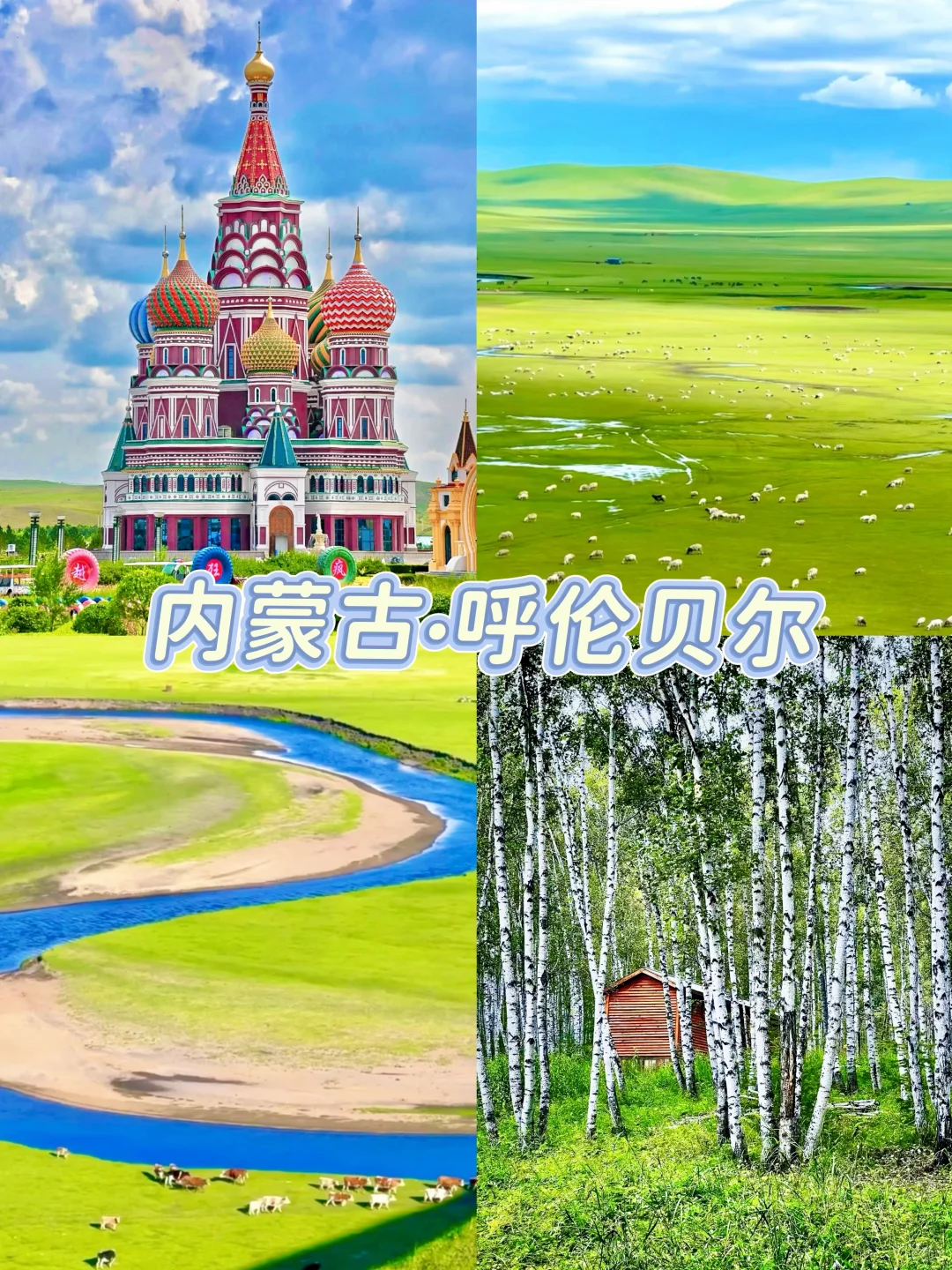 适合7-8月暑假亲子游的6个旅行地|玩疯啦👧