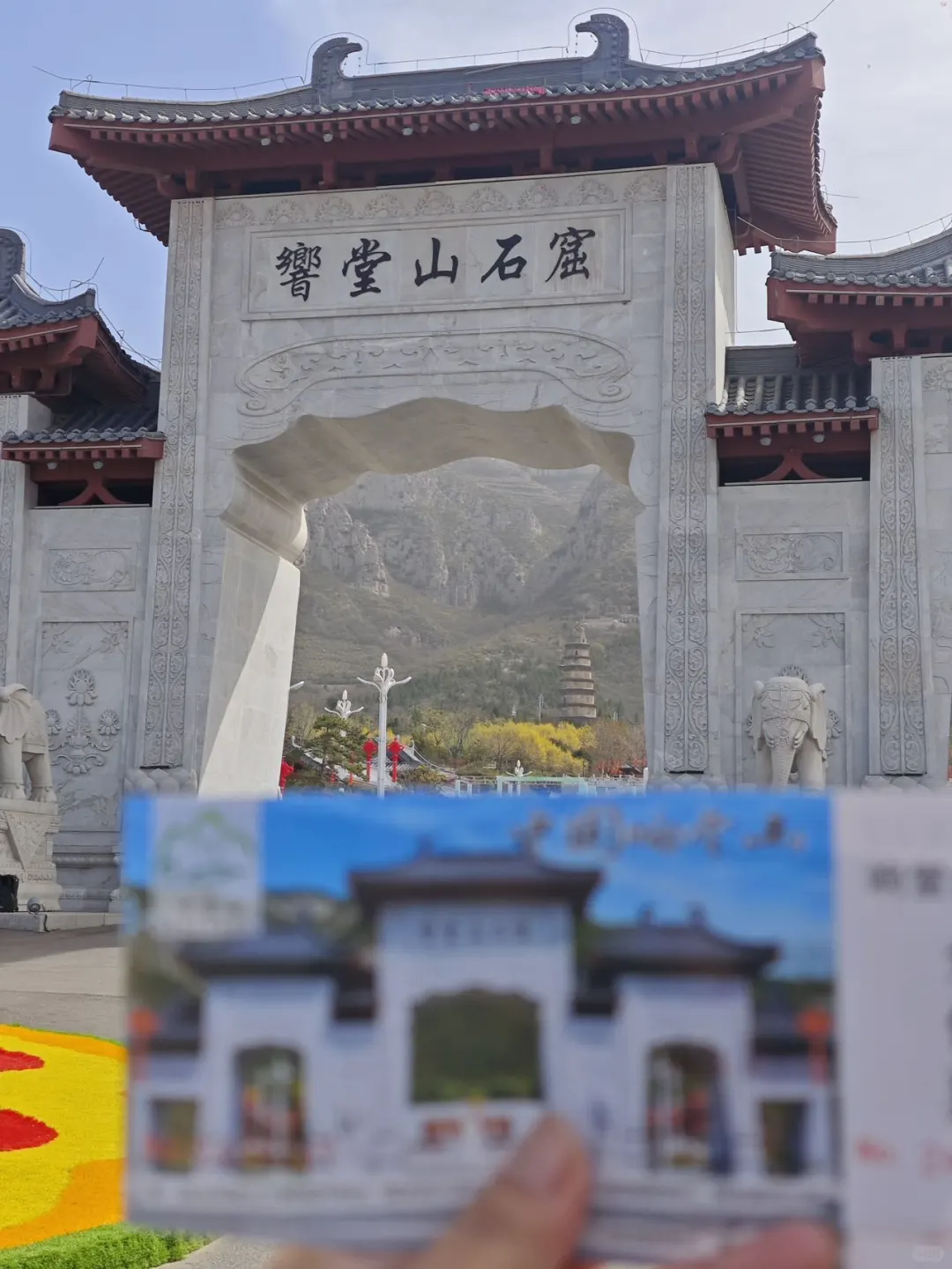 🌄 邯郸土著私藏 | 响堂山超全游玩指南