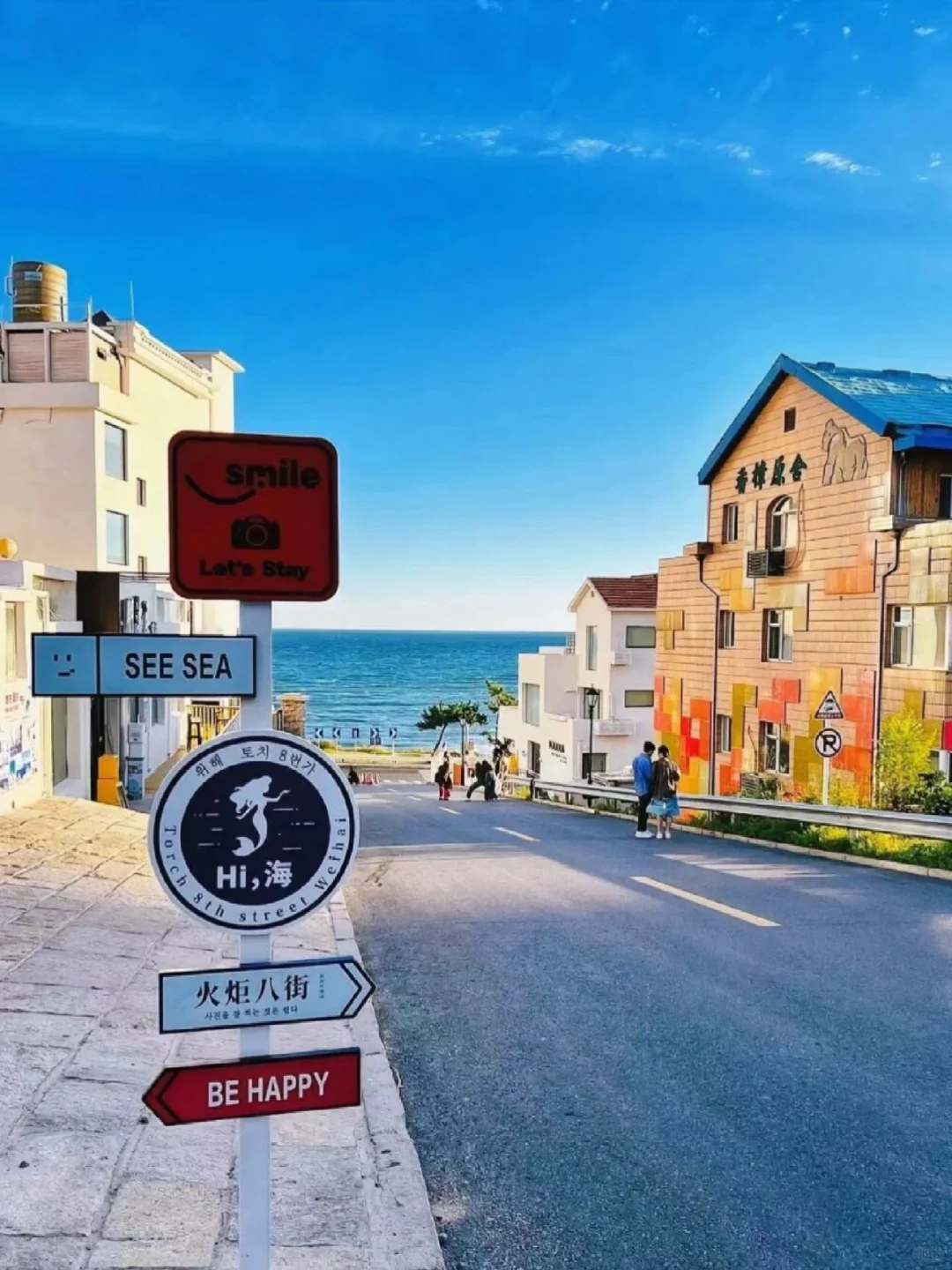 暑期溜娃指南—威海篇3天2晚不踩雷攻略