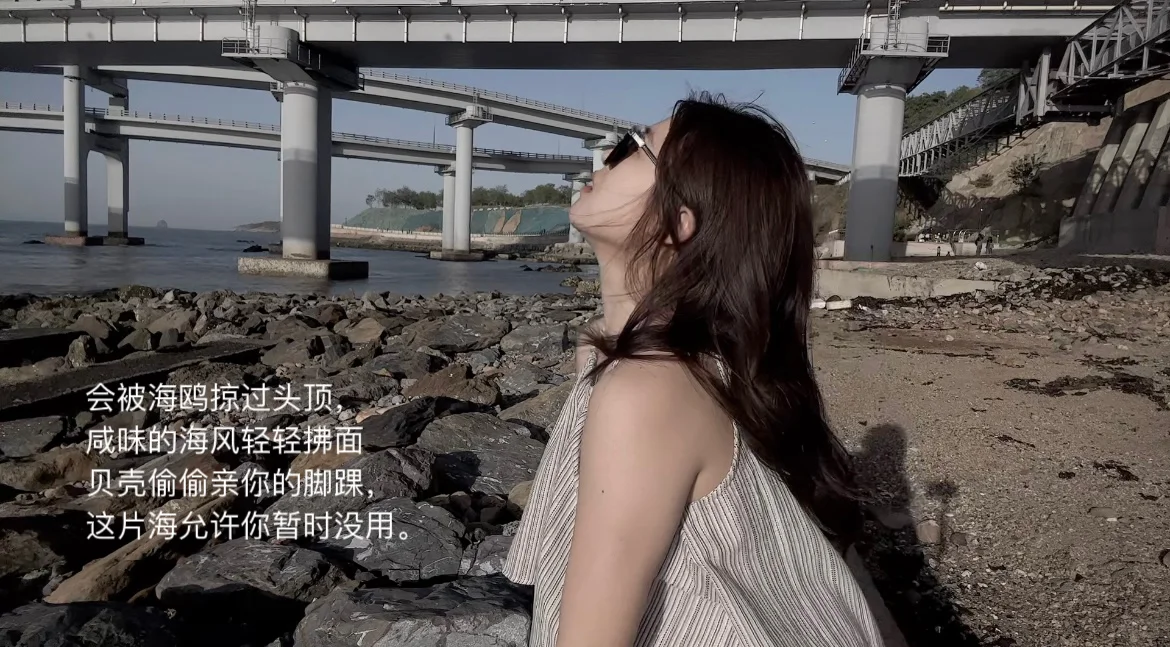 和焦虑分手，周末独自去了大连