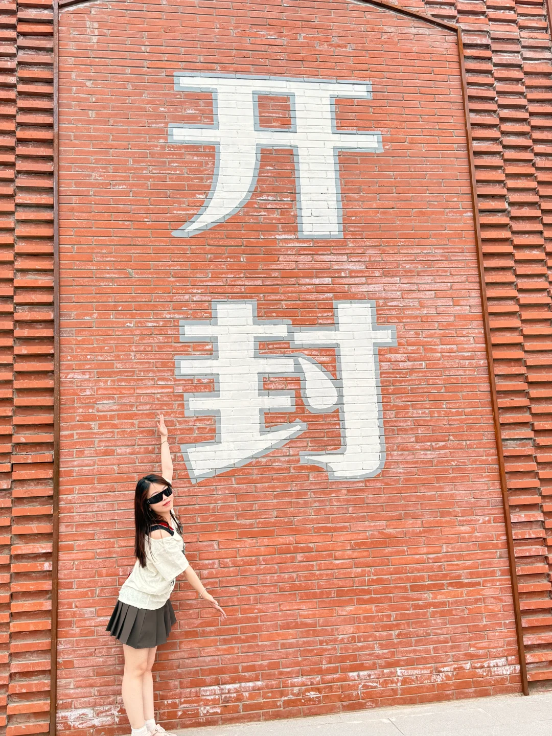 超全开封万岁山游玩攻略❗必看