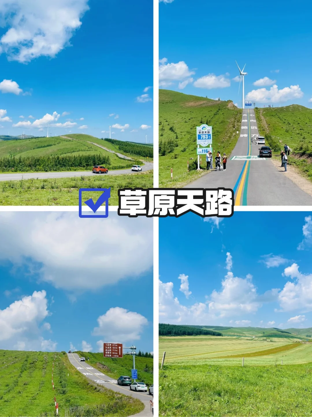 🌟【京津冀团建必看】15个神仙团建打卡地！