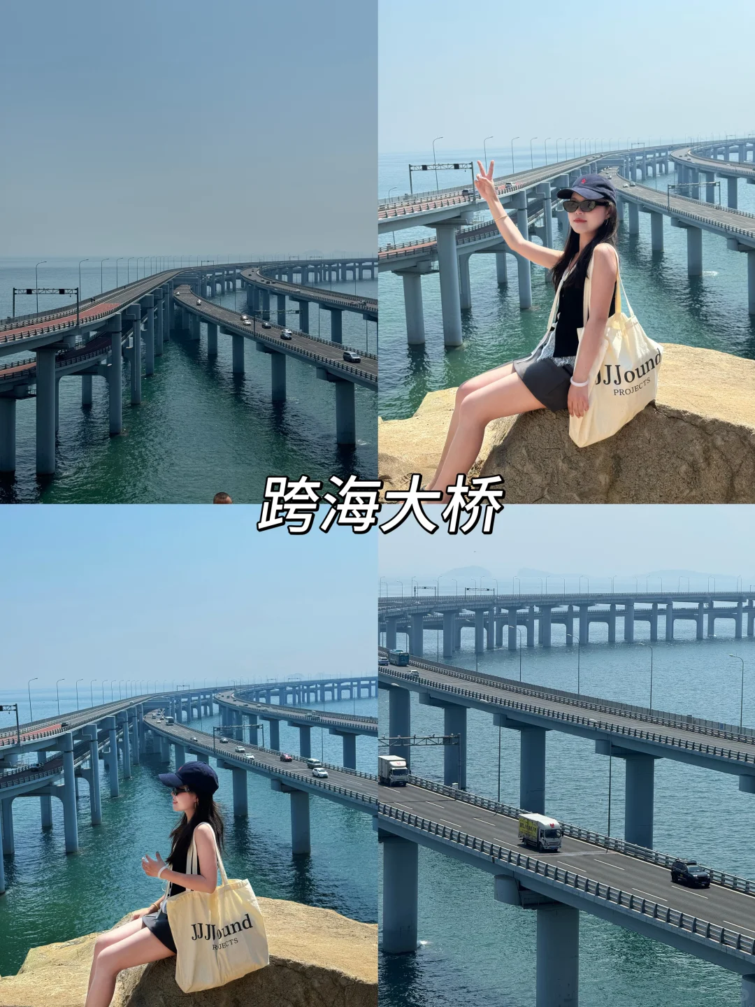 📍大连三天两晚旅游攻略+景点拍照合集📷