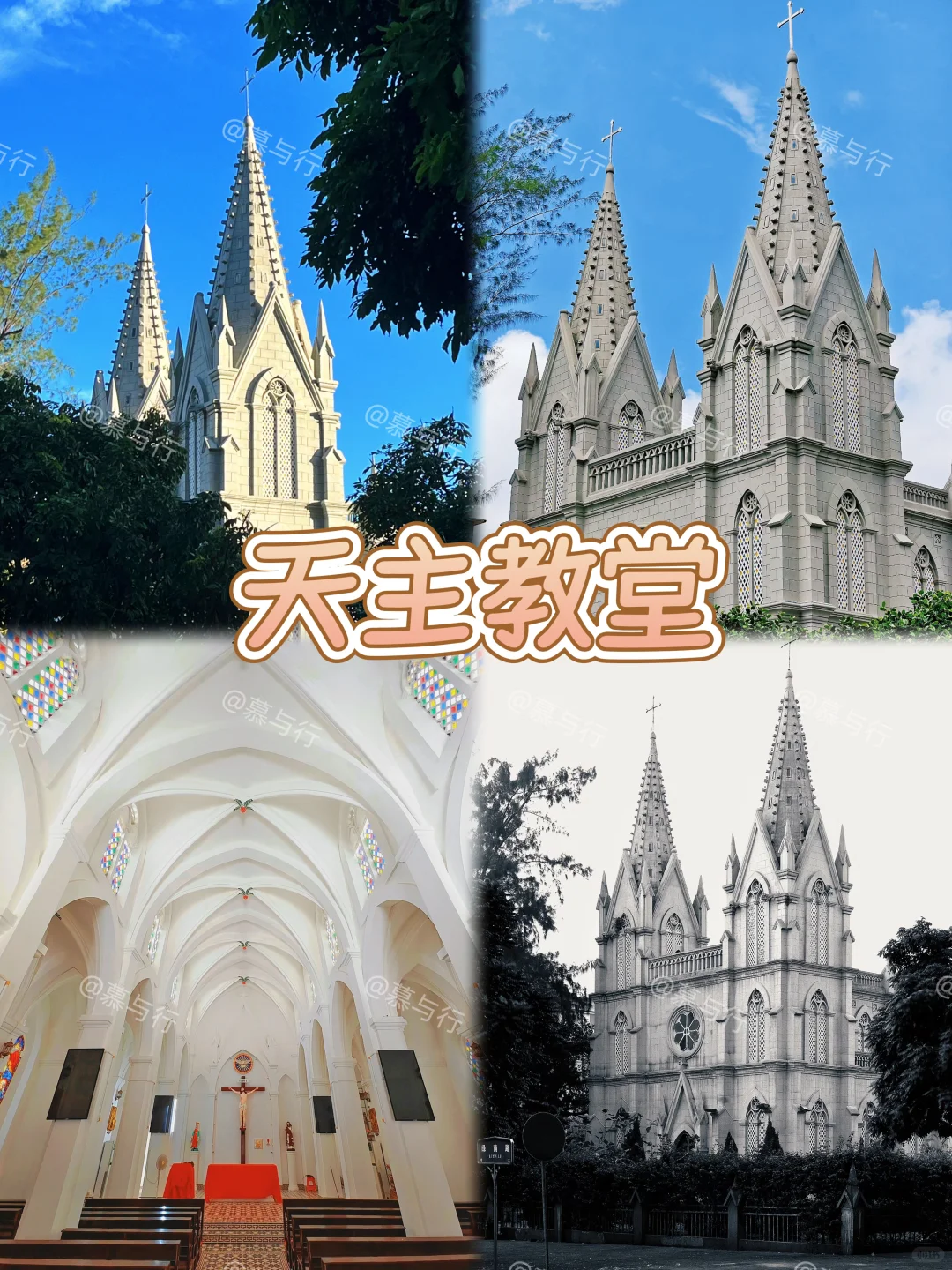 📍湛江｜两天一夜游玩攻略