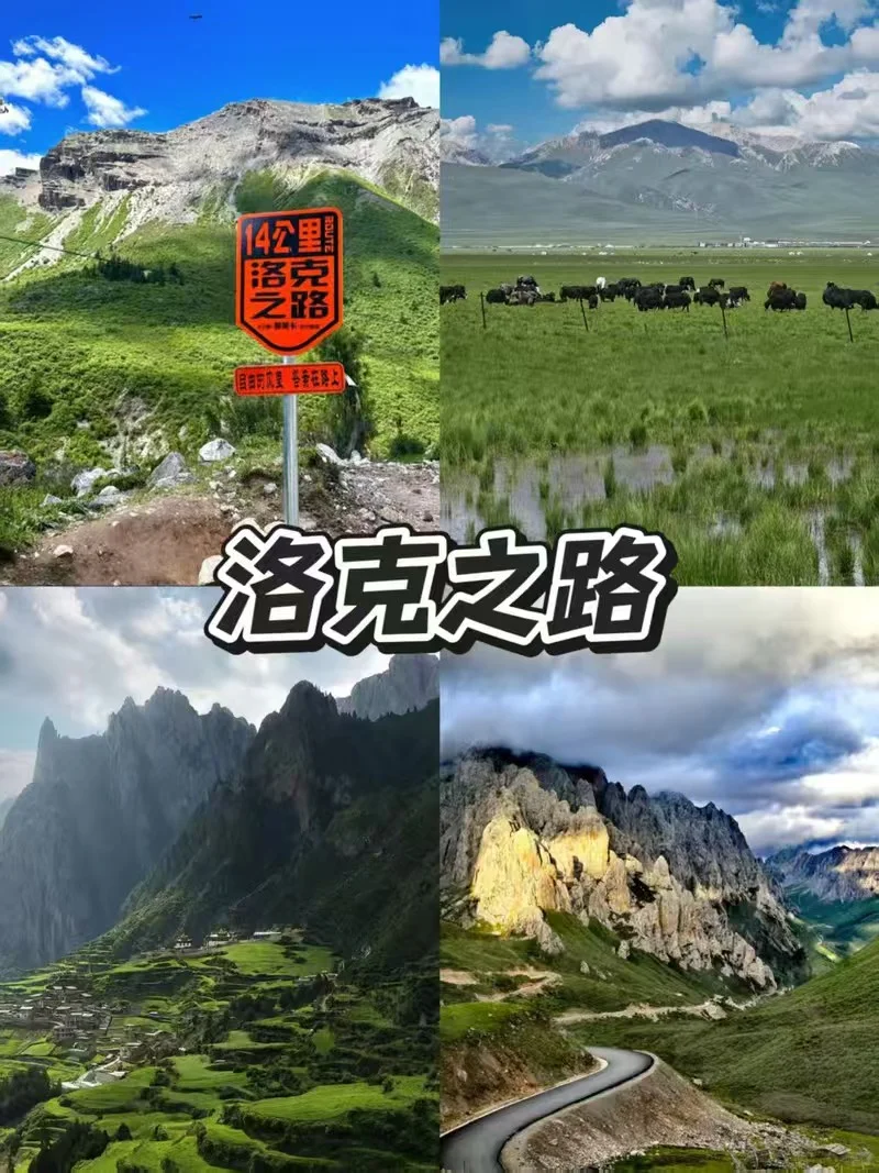 甘南必打卡景点攻略🔥