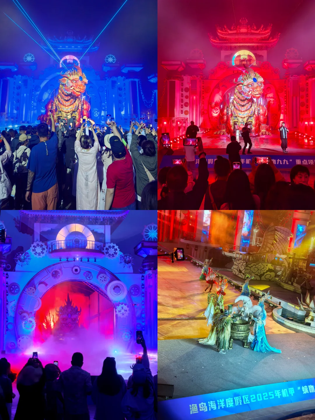 秦皇岛最值回票价的景区——渔岛游玩攻略❗